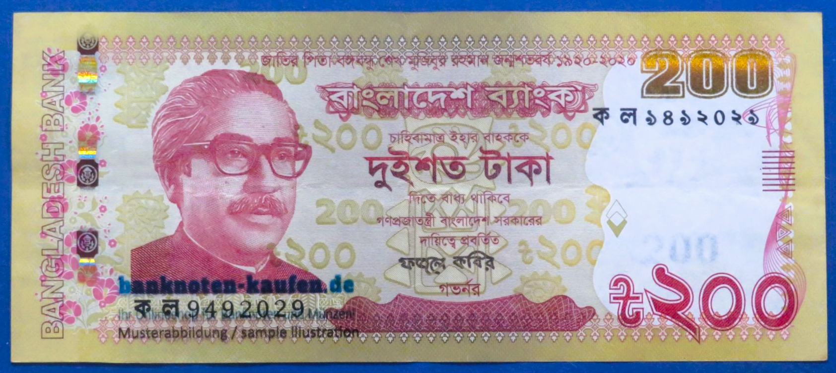 Bangladesh, 200 Taka, 2022, circulated (USED / VF), Commemorative issue, P-67b