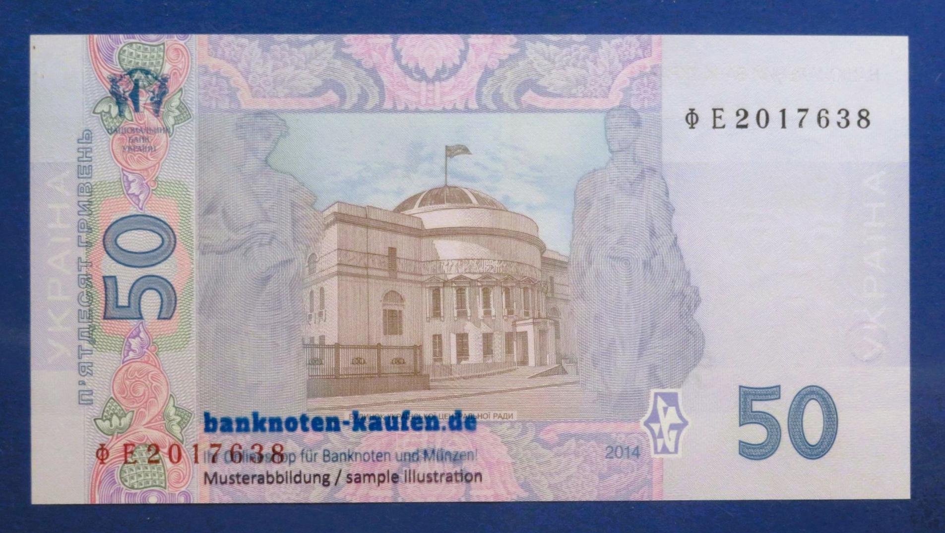 Ukraine, 50 Hryven, 2019, kassenfrisch (UNC), P-121