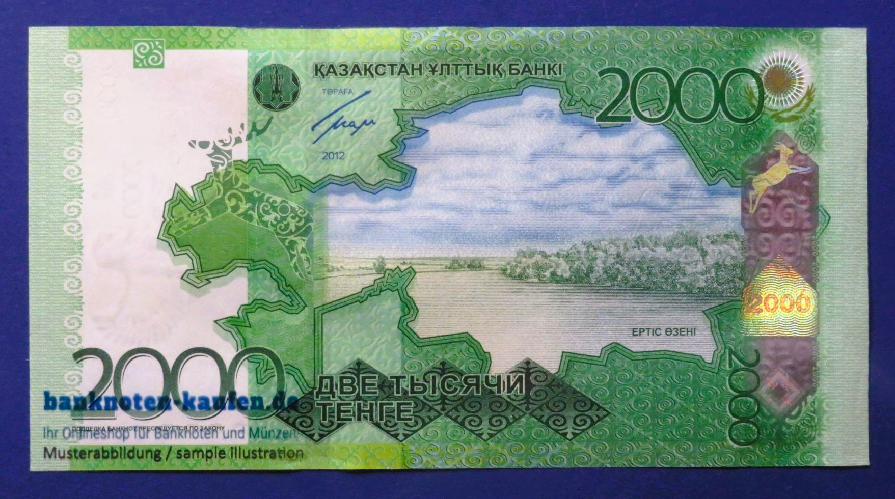 Kasachstan, 2.000 Tenge, 2012, extrem schön (XF), P-41