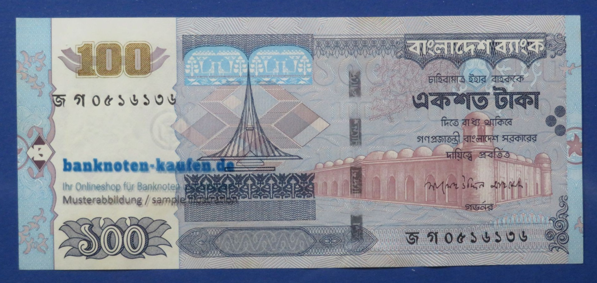 Bangladesh, 100 Taka, 2008, about uncirculated (AU), P-49