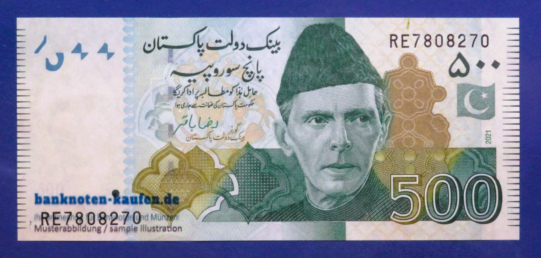 Pakistan, 500 Rupees, 2021, uncirculated (UNC), P-49Am