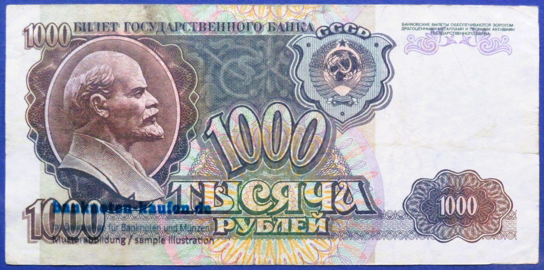 Russland, 1.000 Rubel, 1992, gebraucht (USED / VF), P-250