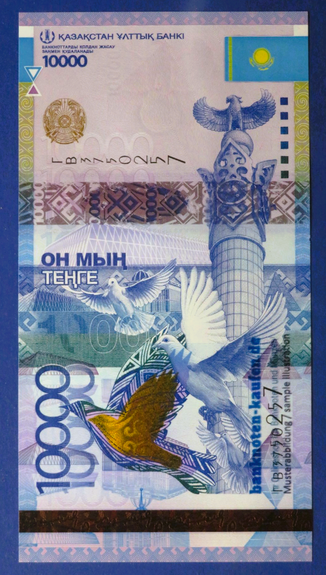 Kasachstan, 10.000 Tenge, 2012, kassenfrisch (UNC), P-43