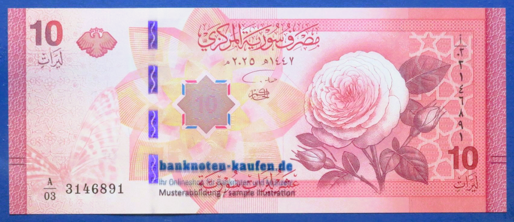 Arabia, 10 Pounds, 2025, uncirculated (UNC), P-119