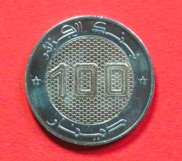 Algerien, 100 Dinars, 2025, unzirkuliert (unc), Gedenkausgabe