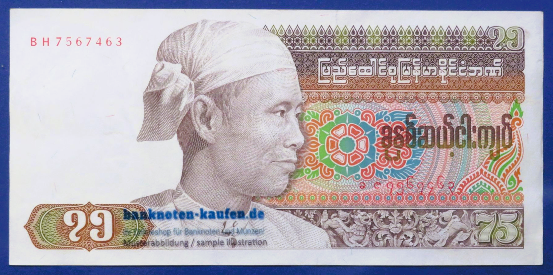 Burma, 75 Kyats, 1985ND, about uncirculated (AU), P-65