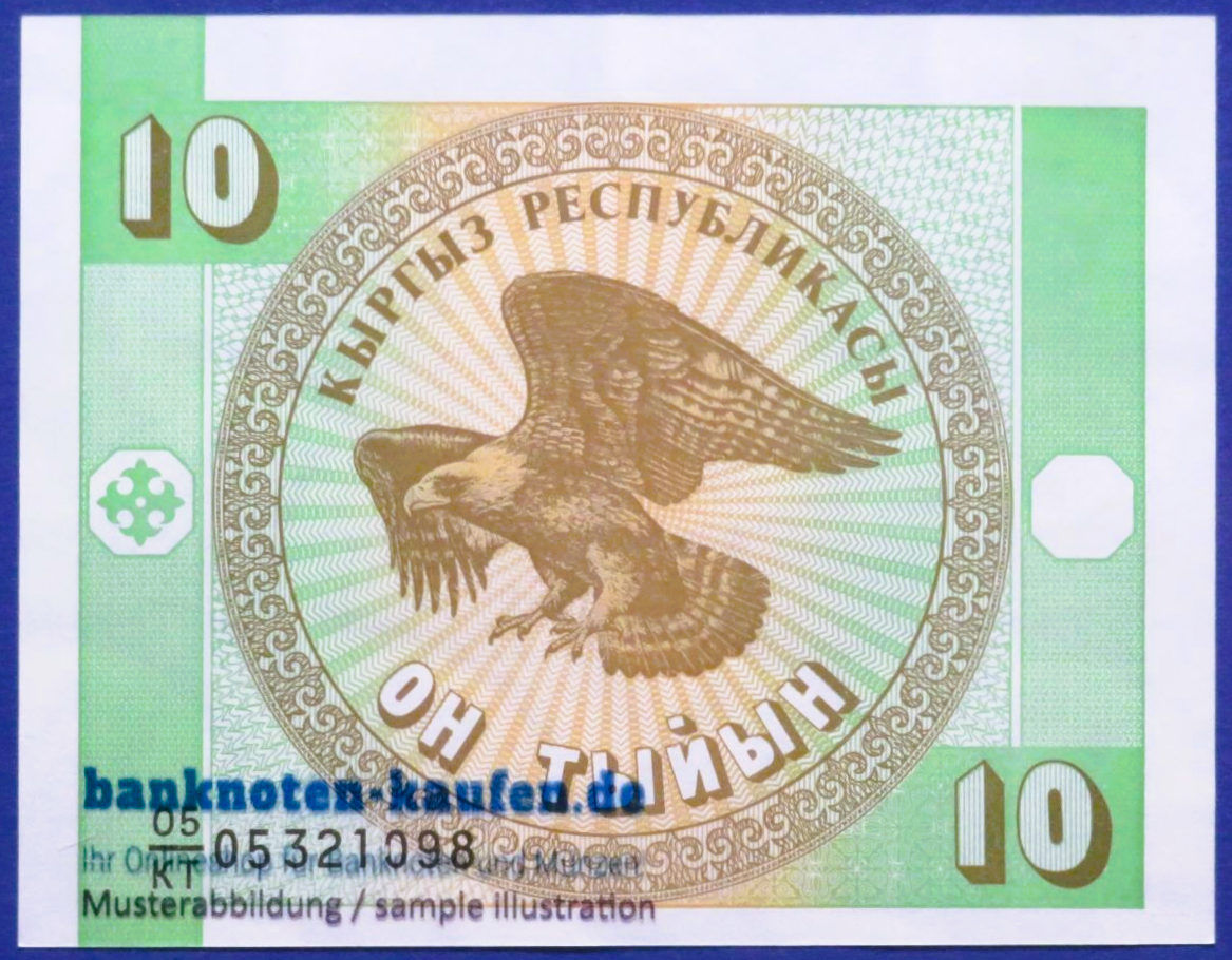 Kirgisistan, 10 Tyiyn, 1993ND,  kassenfrisch (UNC), P-2b