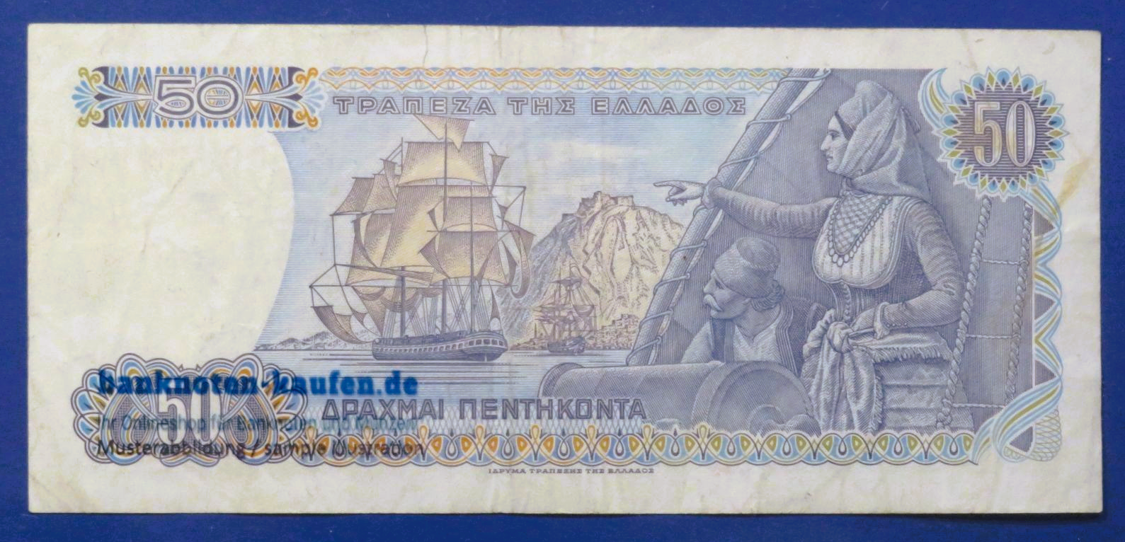 Griechenland, 50 Drachmen, 1978, gebraucht (USED / F), P-199