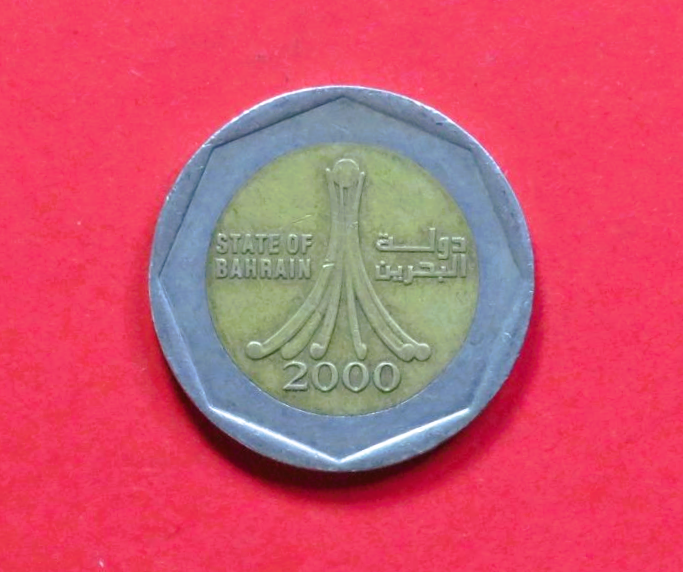 Bahrain:  500 Fils, 2000-2001, circulated (used / ss) "State of Bahrain"