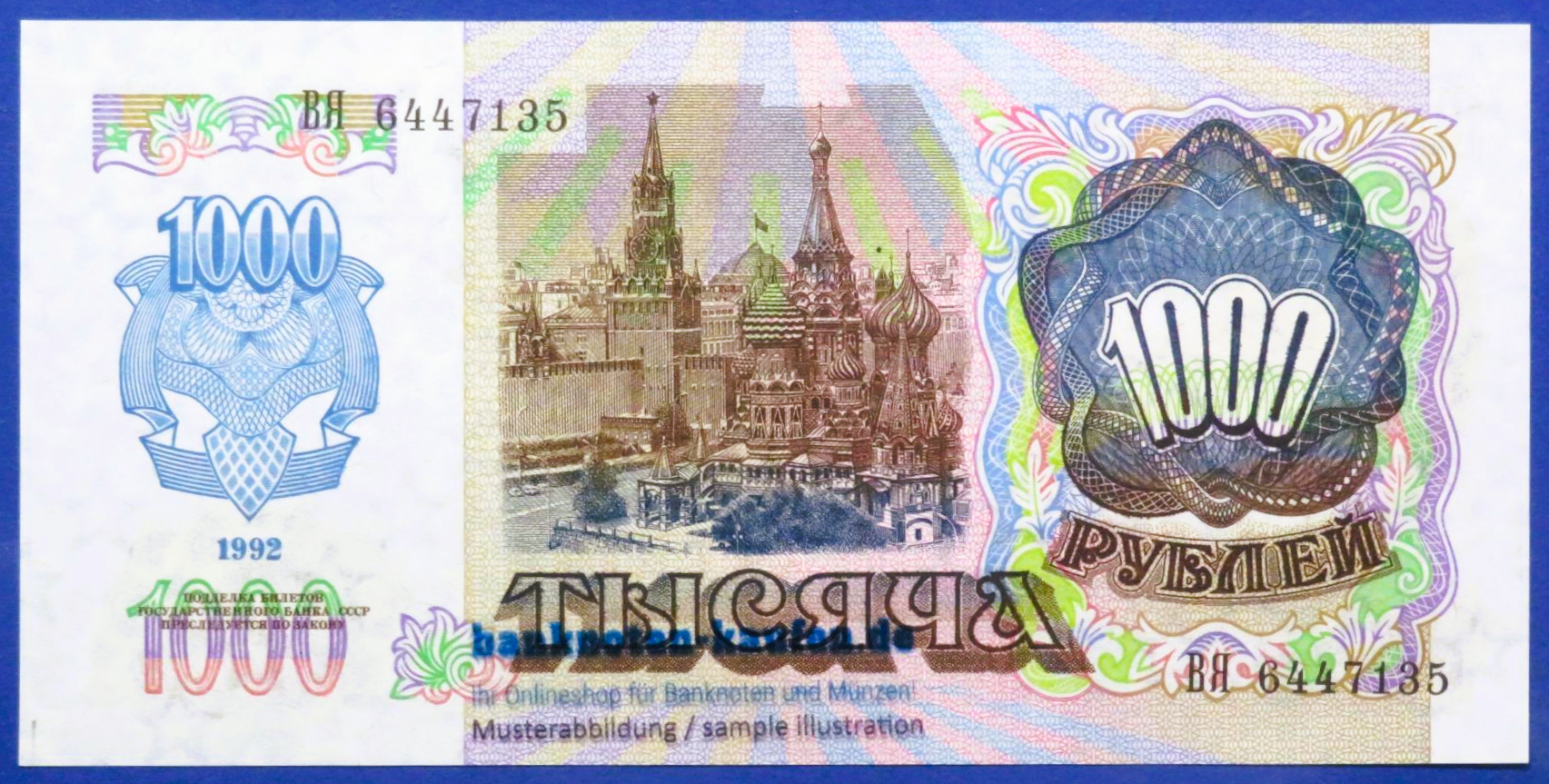 Russland, 1.000 Rubel, 1992, kassenfrisch (UNC), P-250