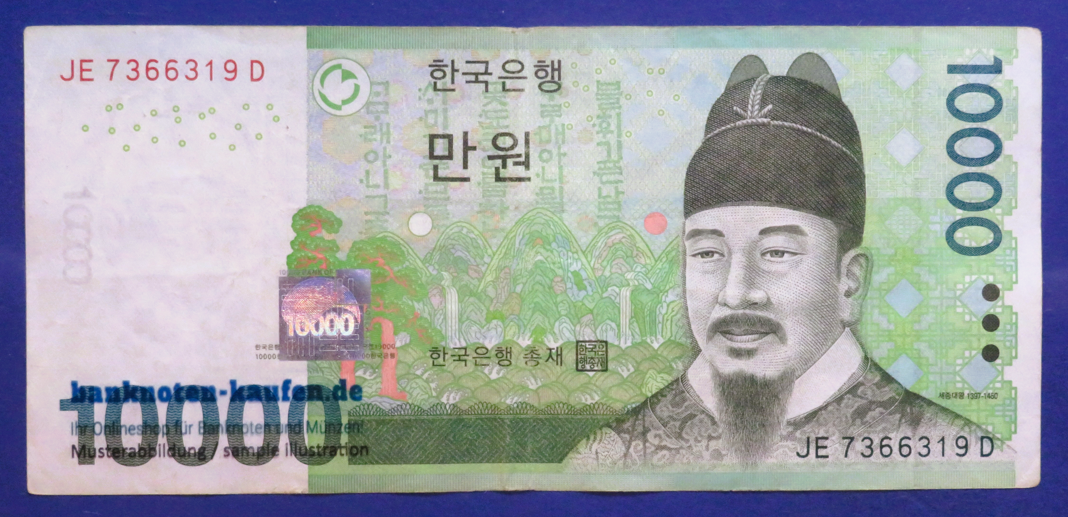 South Korea - 10,000 Won, 2007ND, circulated (USED / VF-), P-56