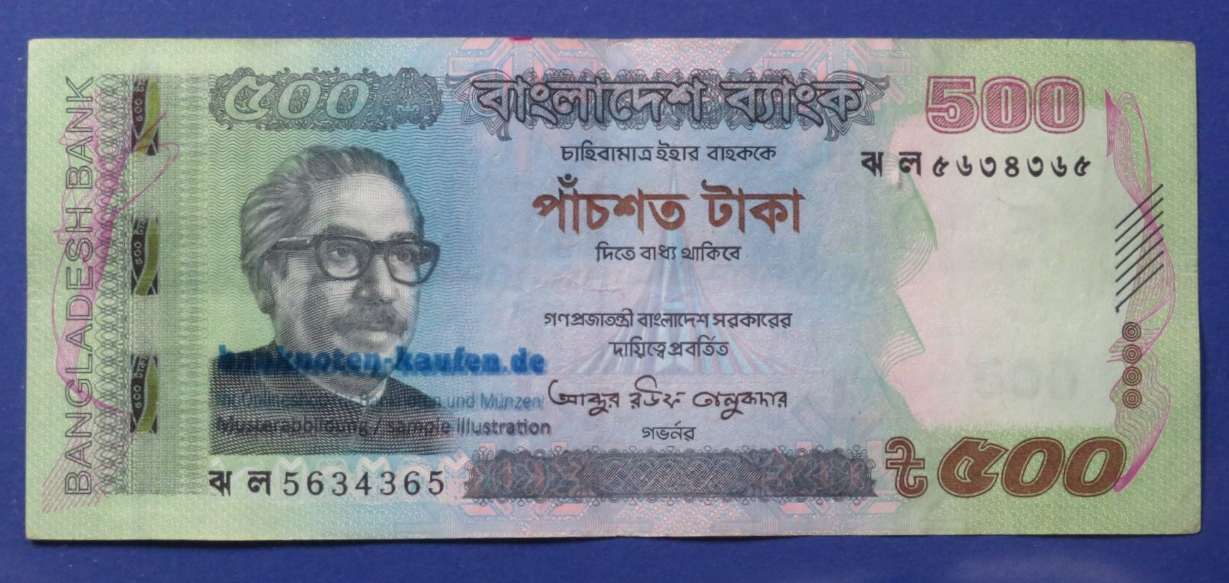 Bangladesh, 500 Taka, 2022, circulated (USED/ VF), P-58