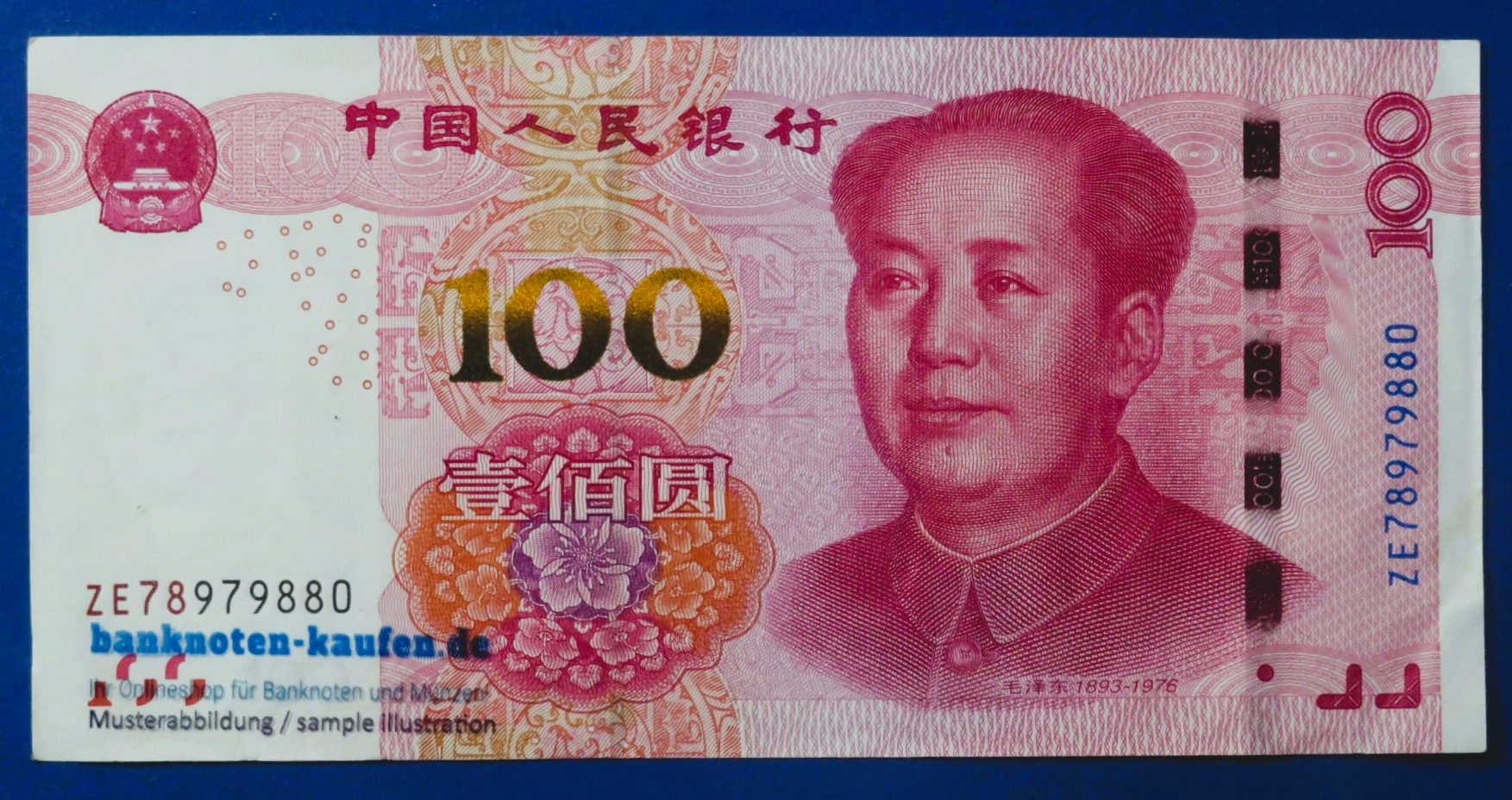 China PR, 100 Yuan, 2015, circulated (USED / VF+), P-909 