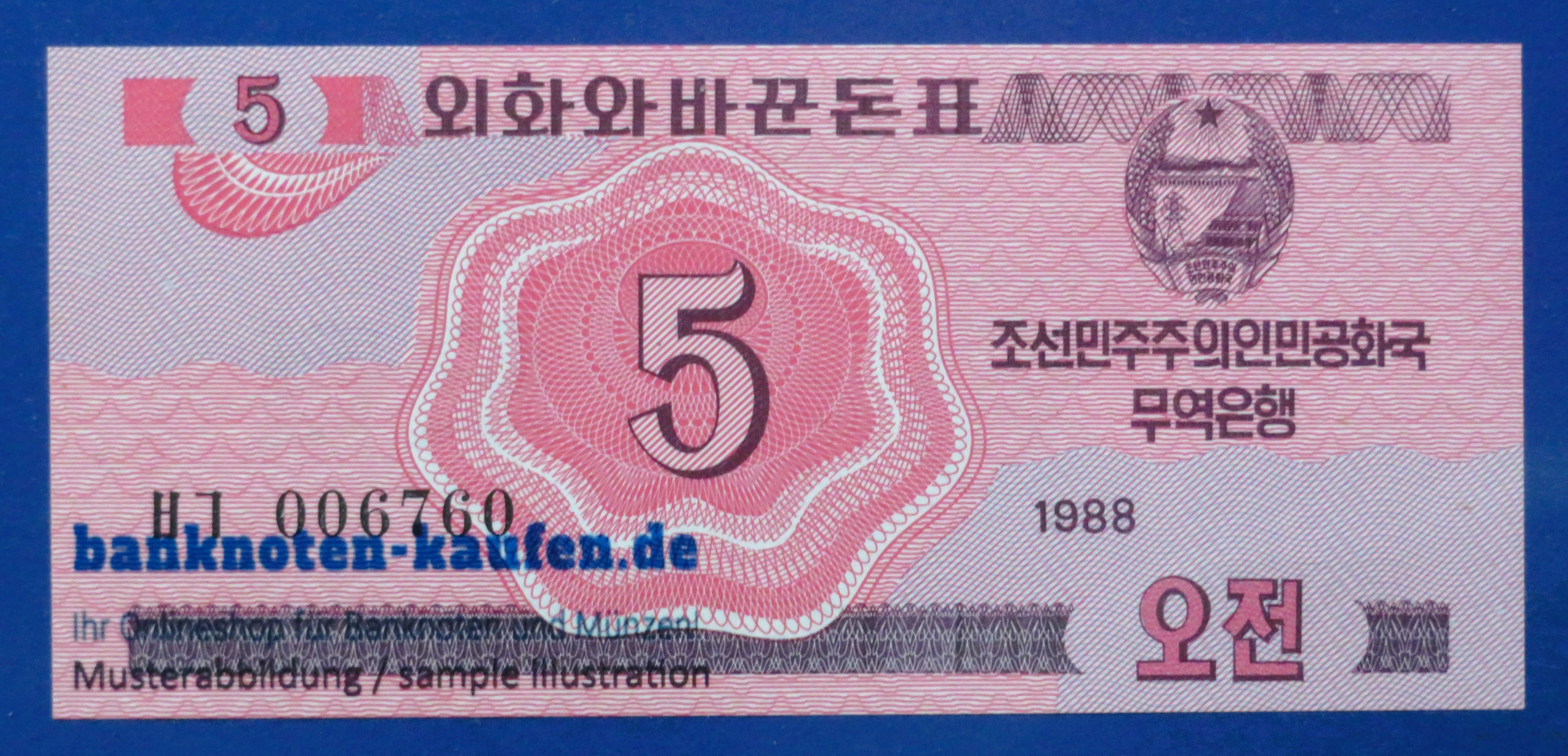Korea, 5 Chon, 1988, kassenfrisch (UNC), P-32