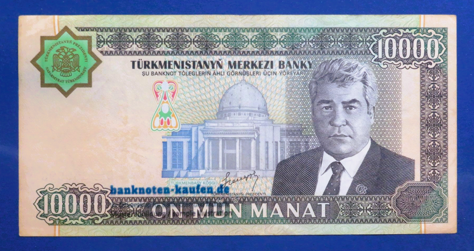 Turkmenistan - 10,000 Manat, 2003, circulated (USED / VF+), P-15