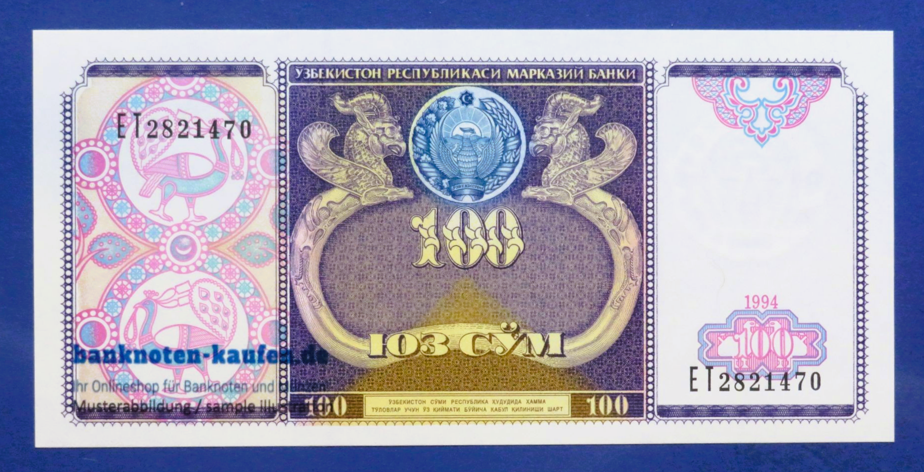 Uzbekistan, 100 Som, 1994, uncirculated (UNC), P-79