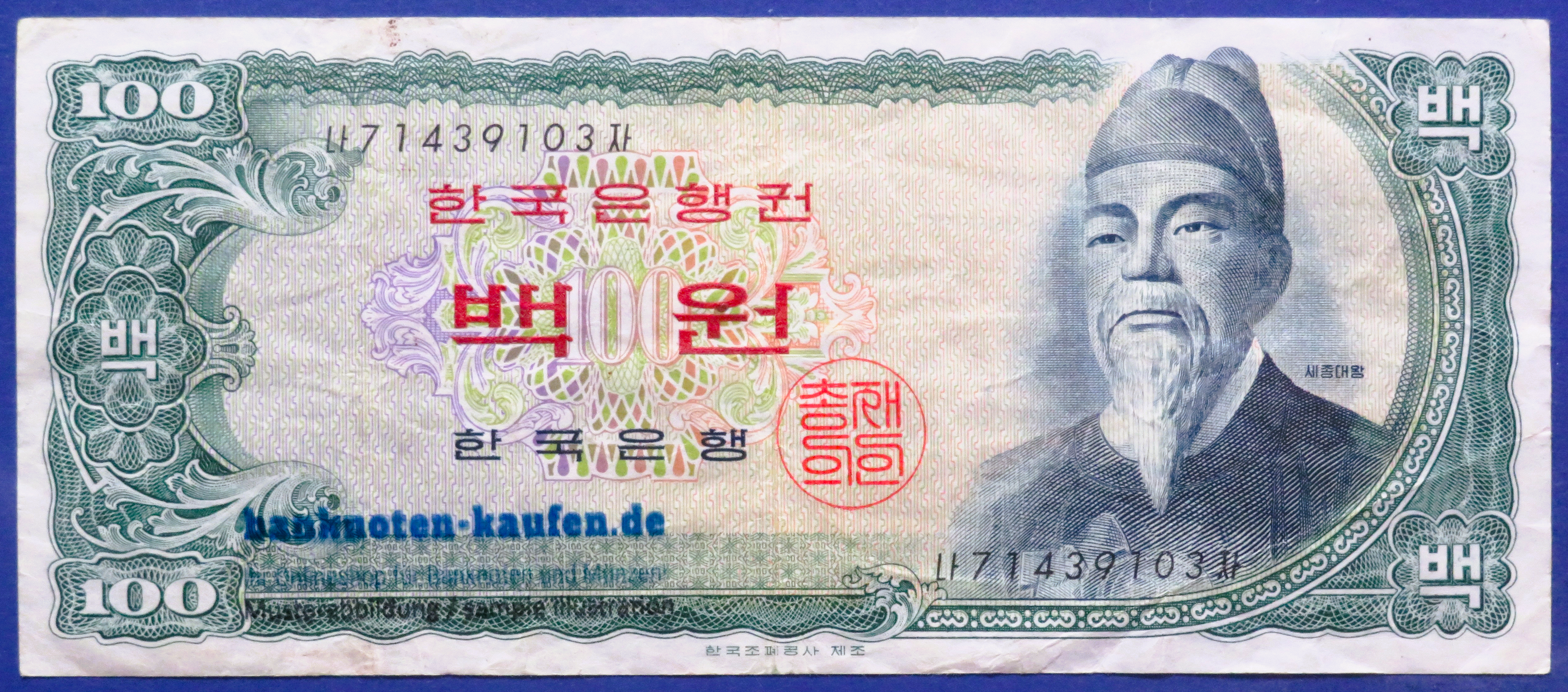 Südkorea, 100 Won, 1965ND, gebraucht (USED / VF), P-38A