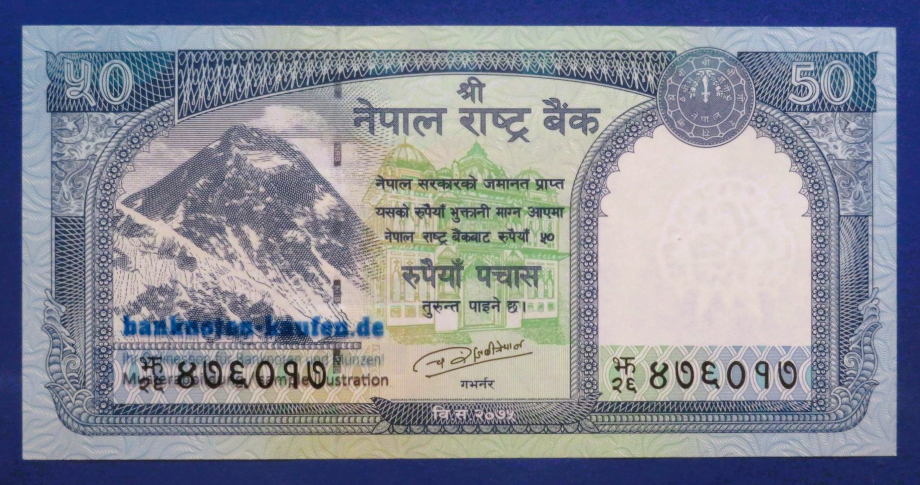 Nepal, set of 5 banknotes, 5/10/20/50/100 Rupees, 2019/2020, about uncirculated (AU), P-76-80