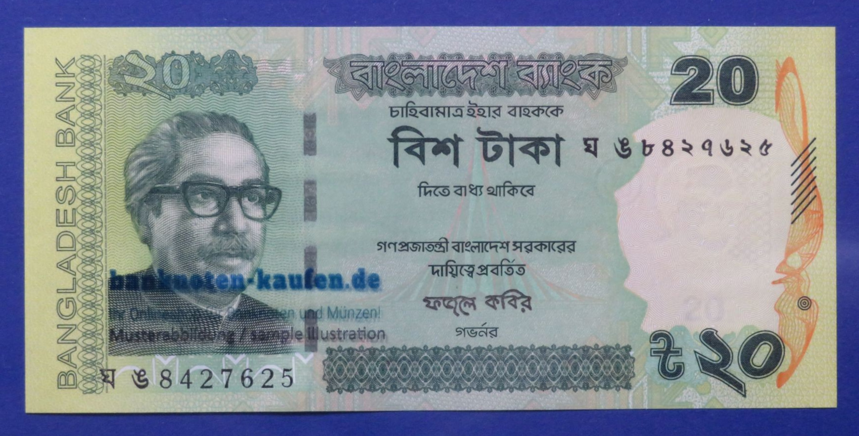 Bangladesh, 20 Taka, 2017, uncirculated (UNC)