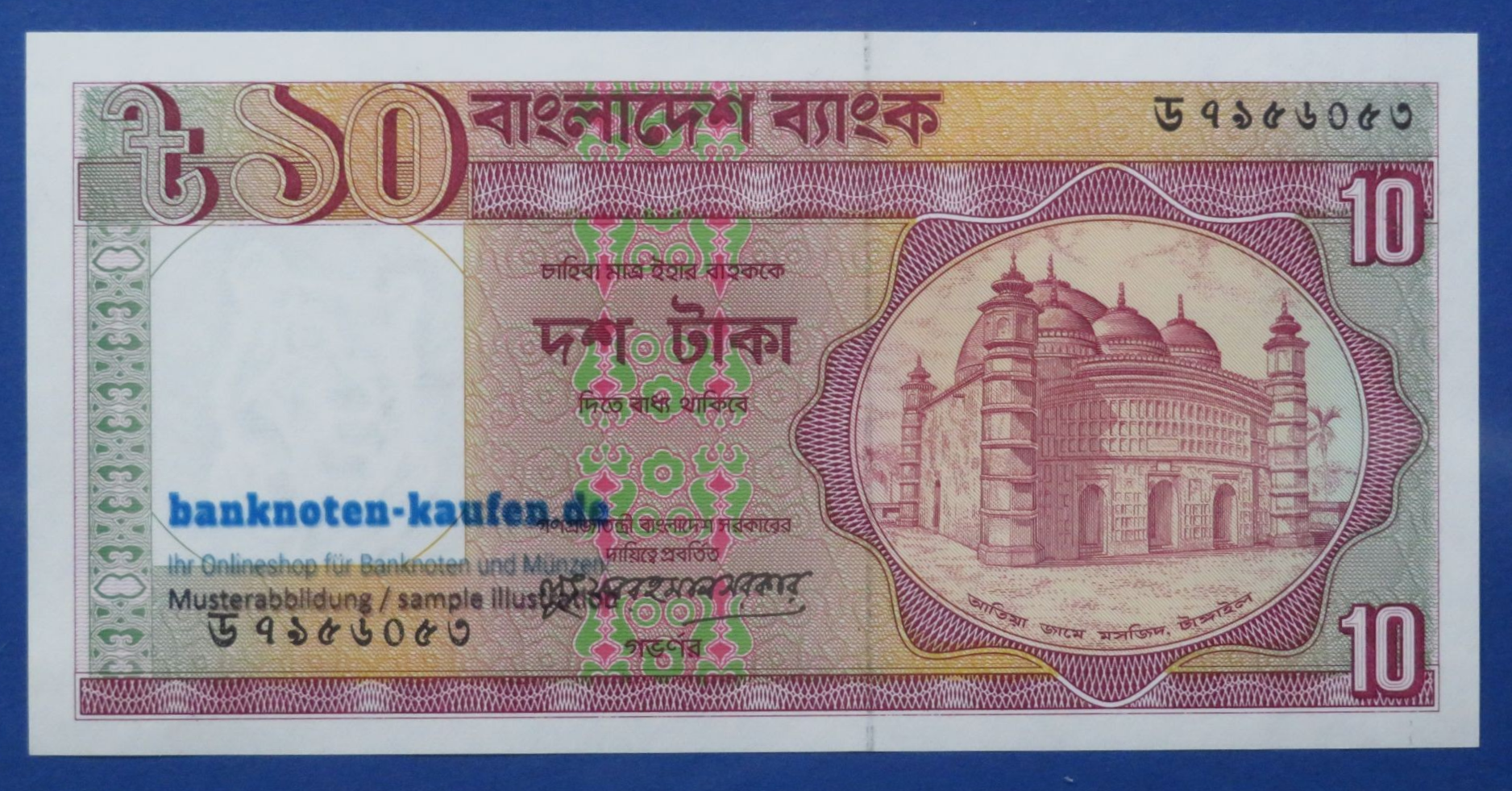 Bangladesh, 10 Taka, 1992ND, about uncirculated (AU), P-35
