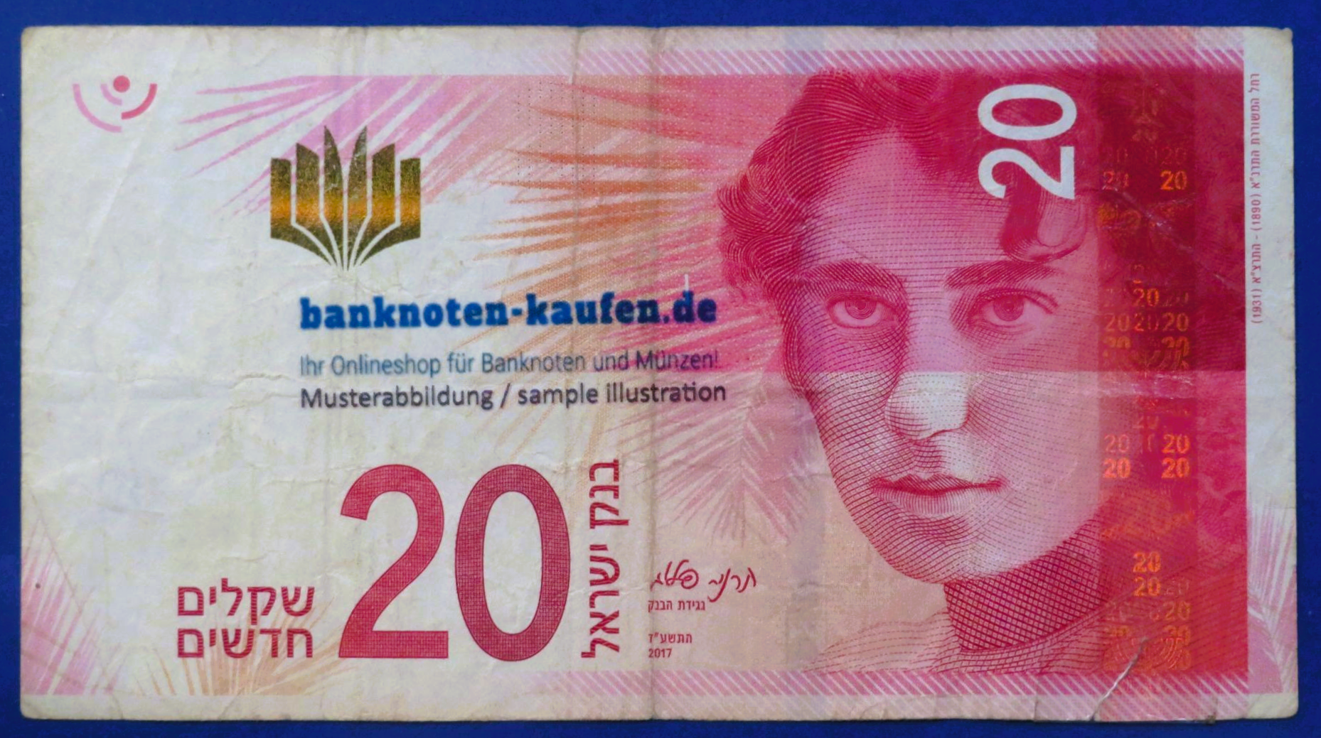 Israel, 20 Shekels, 2017, circulated (USED / VG), P-65