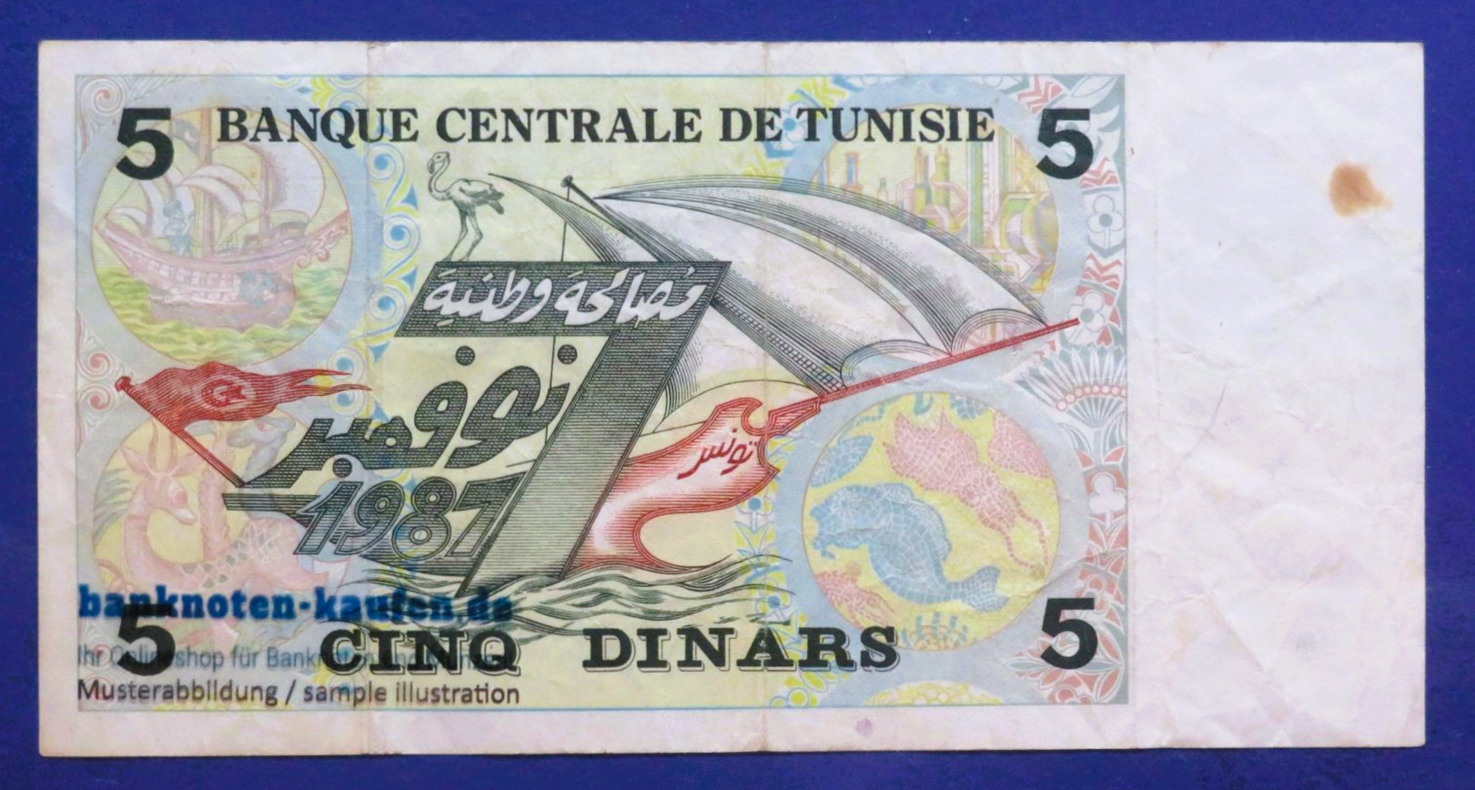 Tunisia, 5 Dinars, 1993, circulated (USED / VF), P-86