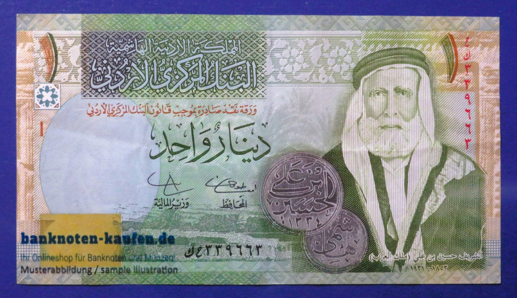 Jordanien, 1 Dinar, 2009,  gebraucht (USED / VF+), P-34