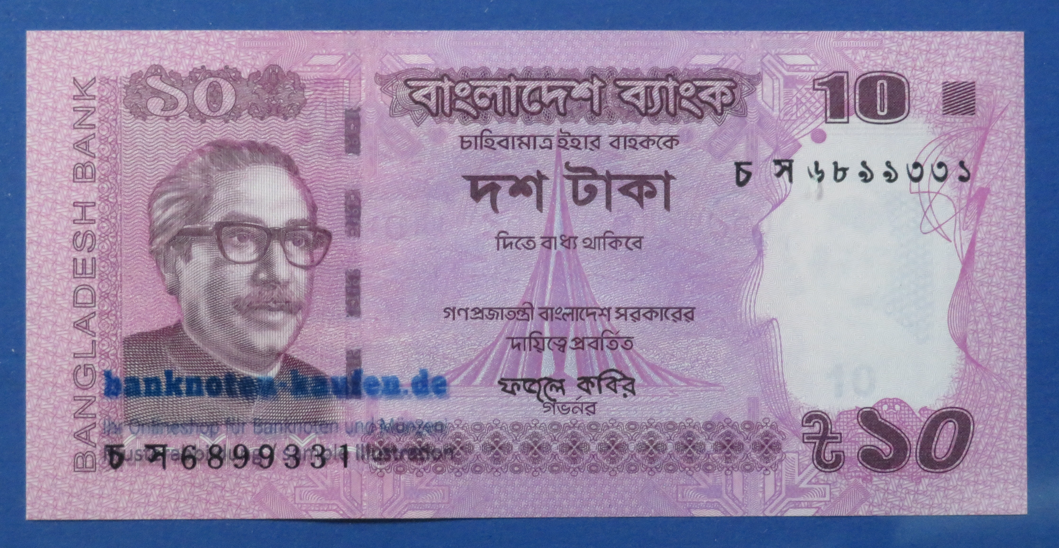 Bangladesh, 10 Taka, 2018, uncirculated (UNC)