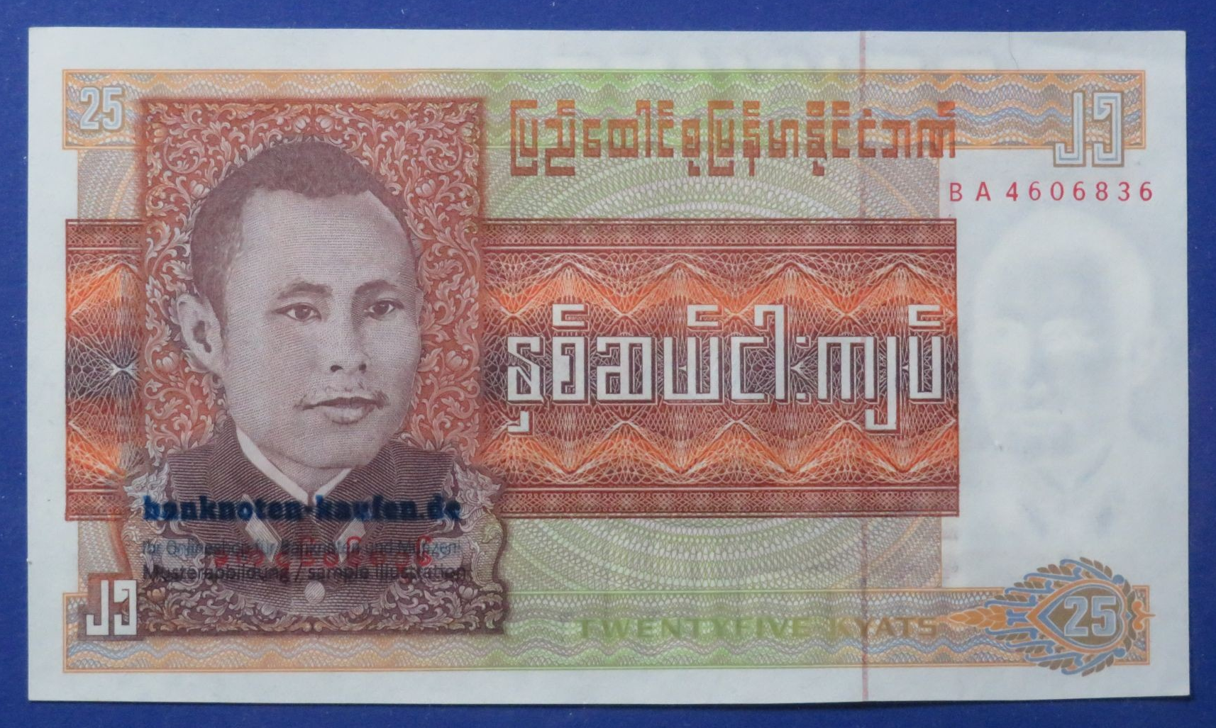 Burma, 25 Kyats, 1972ND, about uncirculated (AU), P-59
