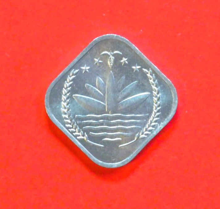 Bangladesh: 5 Poisha, 1974-1979, circulated (USED / xf), FAO