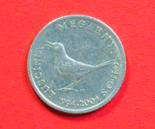 Kroatien:  1 Kuna, 2004, gebraucht (used / ss), Gedenkausgabe, # 84