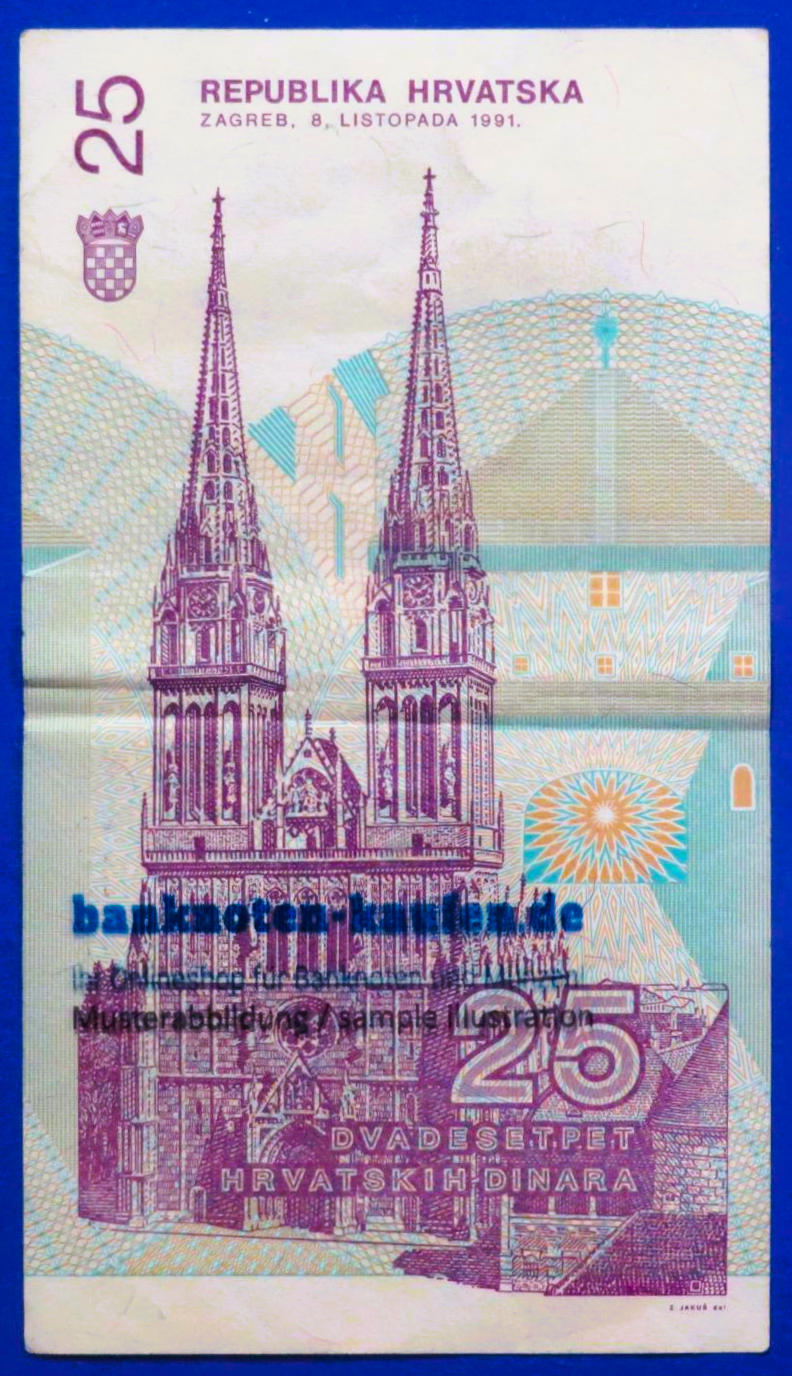 Croatia, 25 Dinara, 1991, circulated (USED / VF), P-19a
