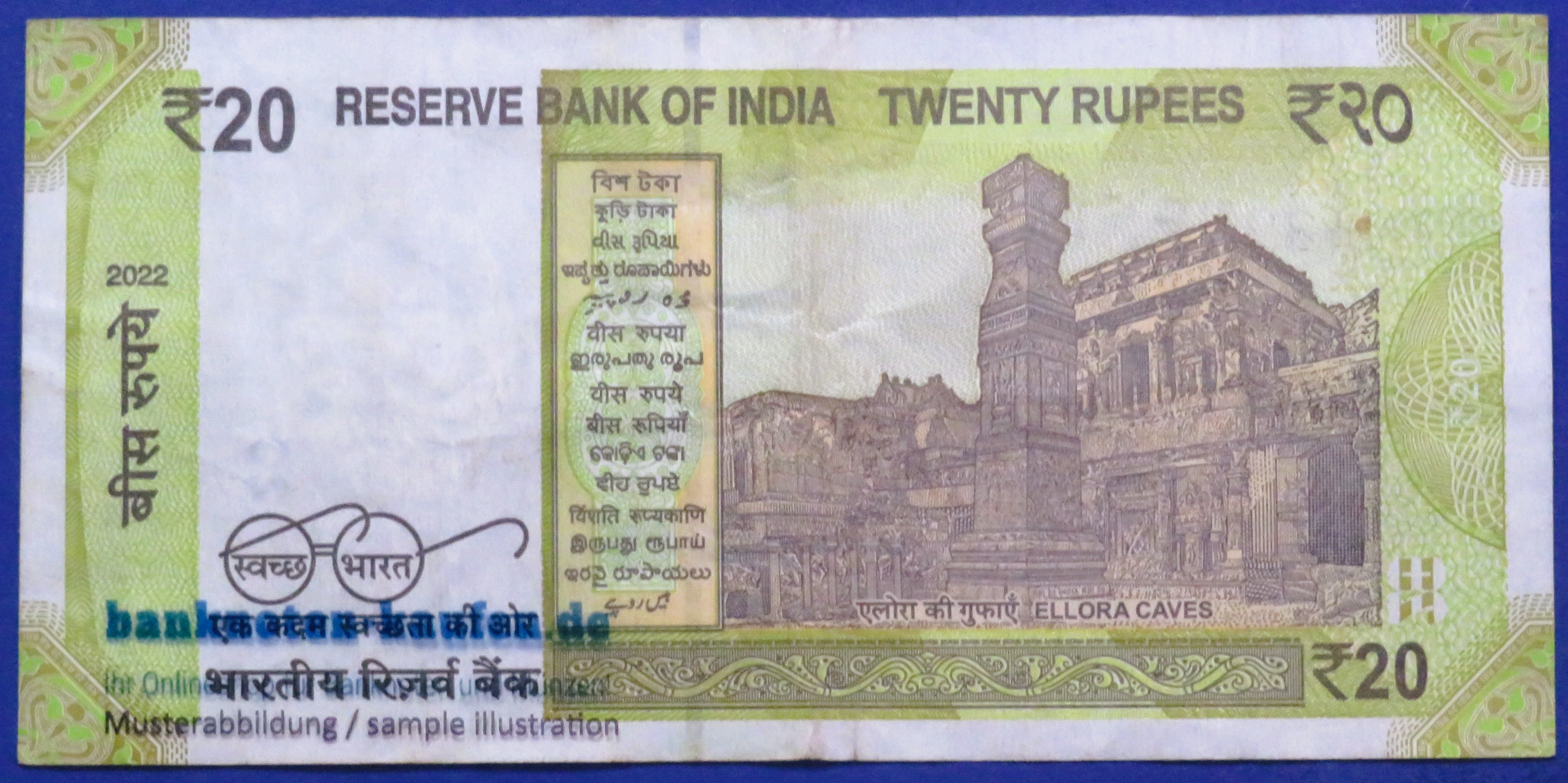 India, 20 Rupees, 2022, circulated (USED/ VF), P-110