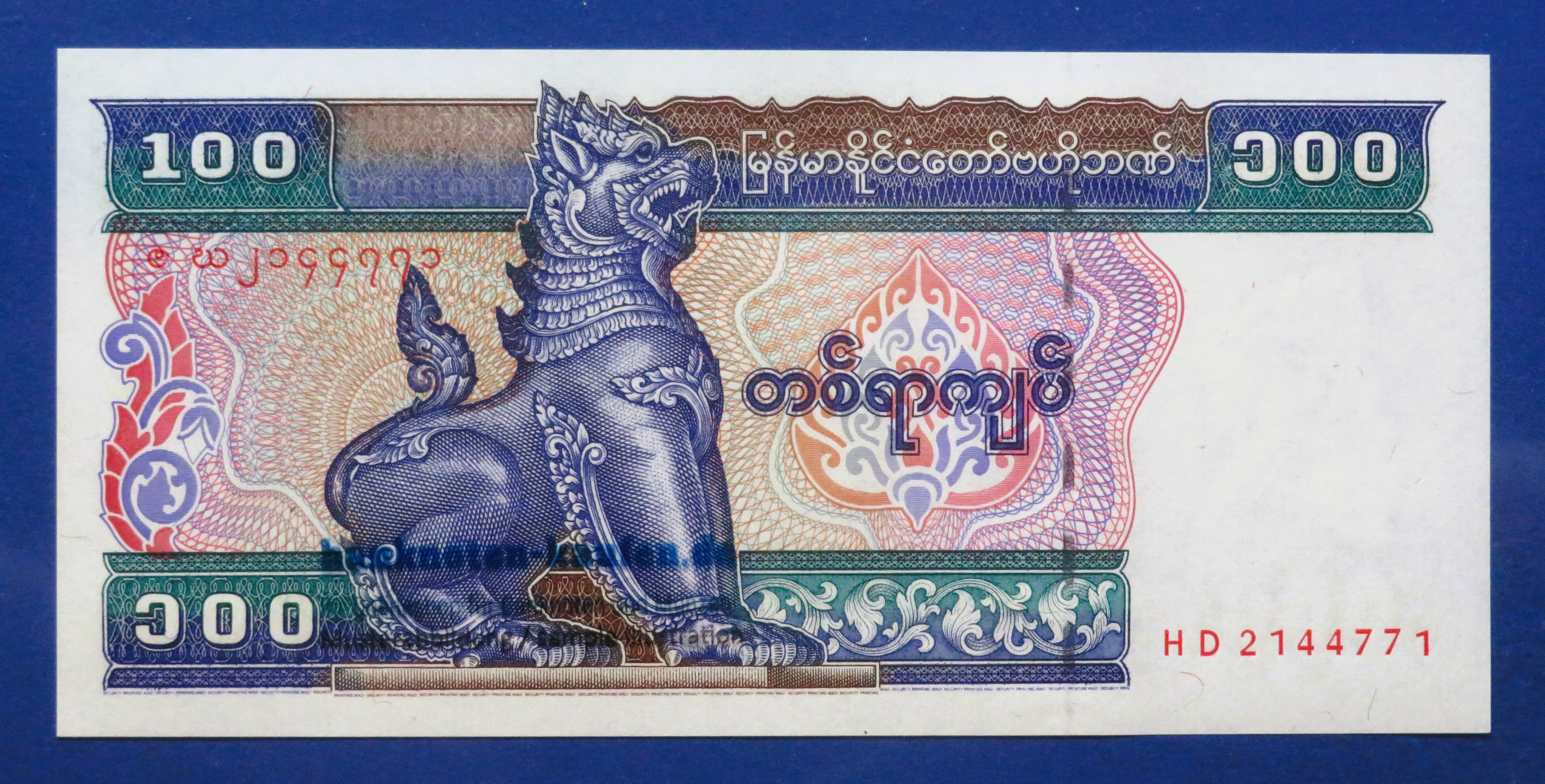 Myanmar, 100 Kyats, 1994ND, kassenfrisch (UNC), P-74b