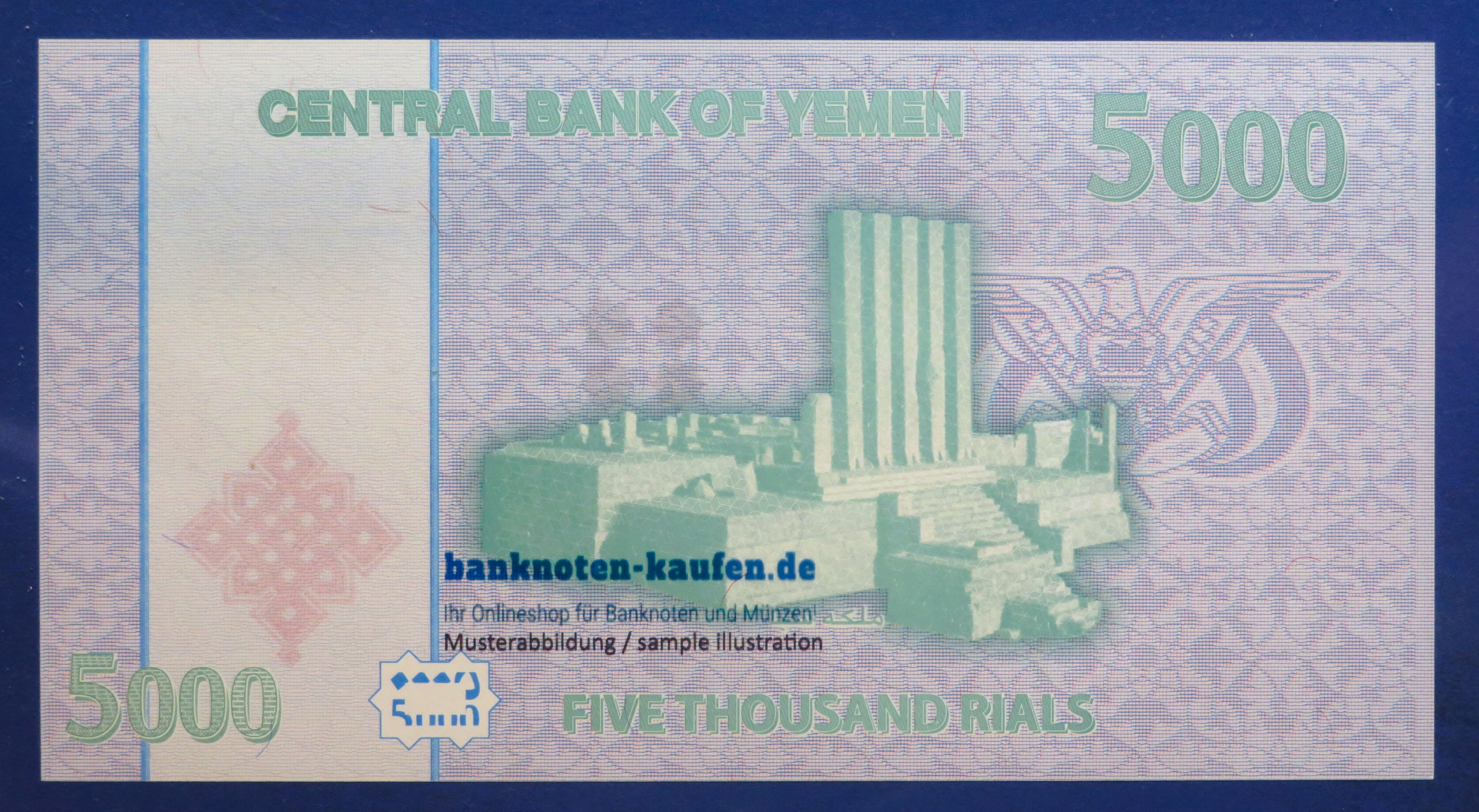 Yemen Arab Republic - 5,000 Rials, 2016, uncirculated (UNC), P-41