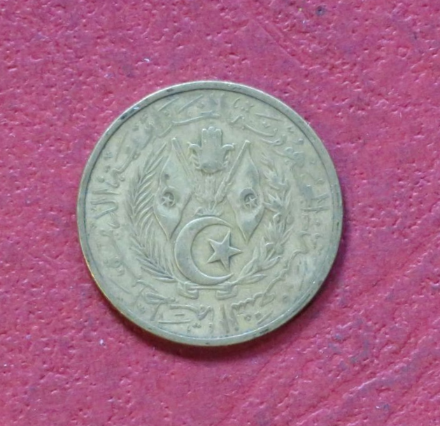 Algeria, circulating coin, 50 Centimes, 1964, circulated (USED / vf), #9