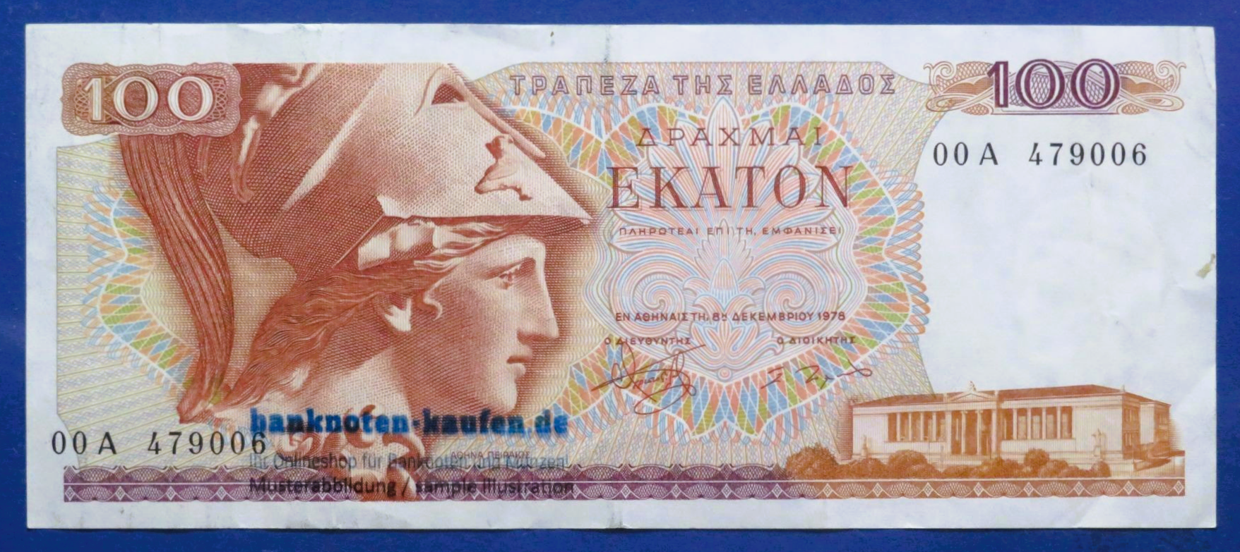 Greece, 100 Drachmai, 1978, circulated (USED / VF), P-200b