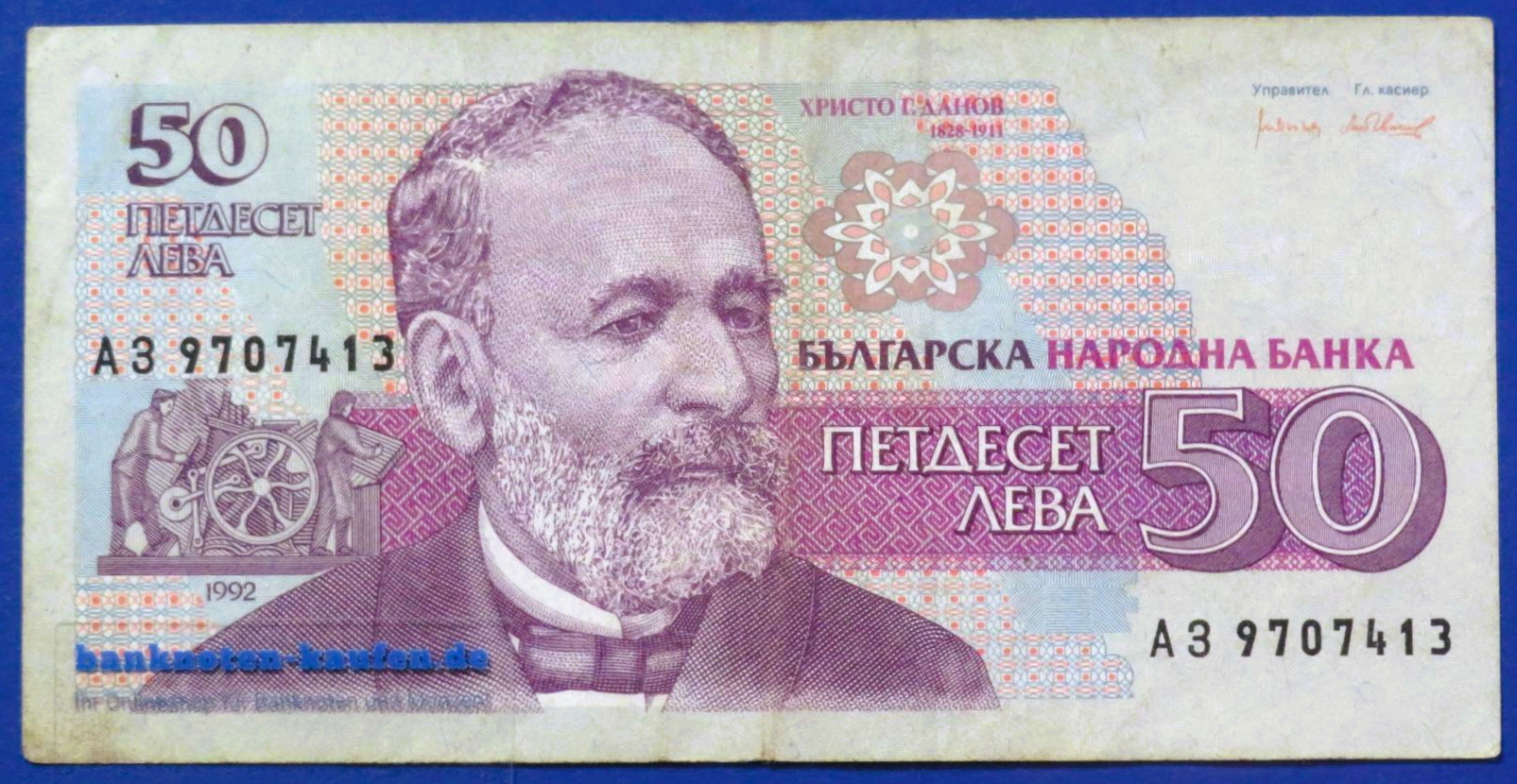 Bulgarien, 50 Lewa, 1992, gebraucht (USED/ VF), P-101