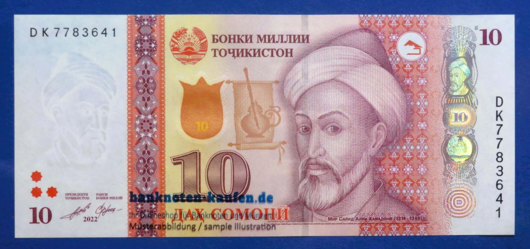 Tajikistan, 10 Somoni, 2022, uncirculated (UNC), P-24e