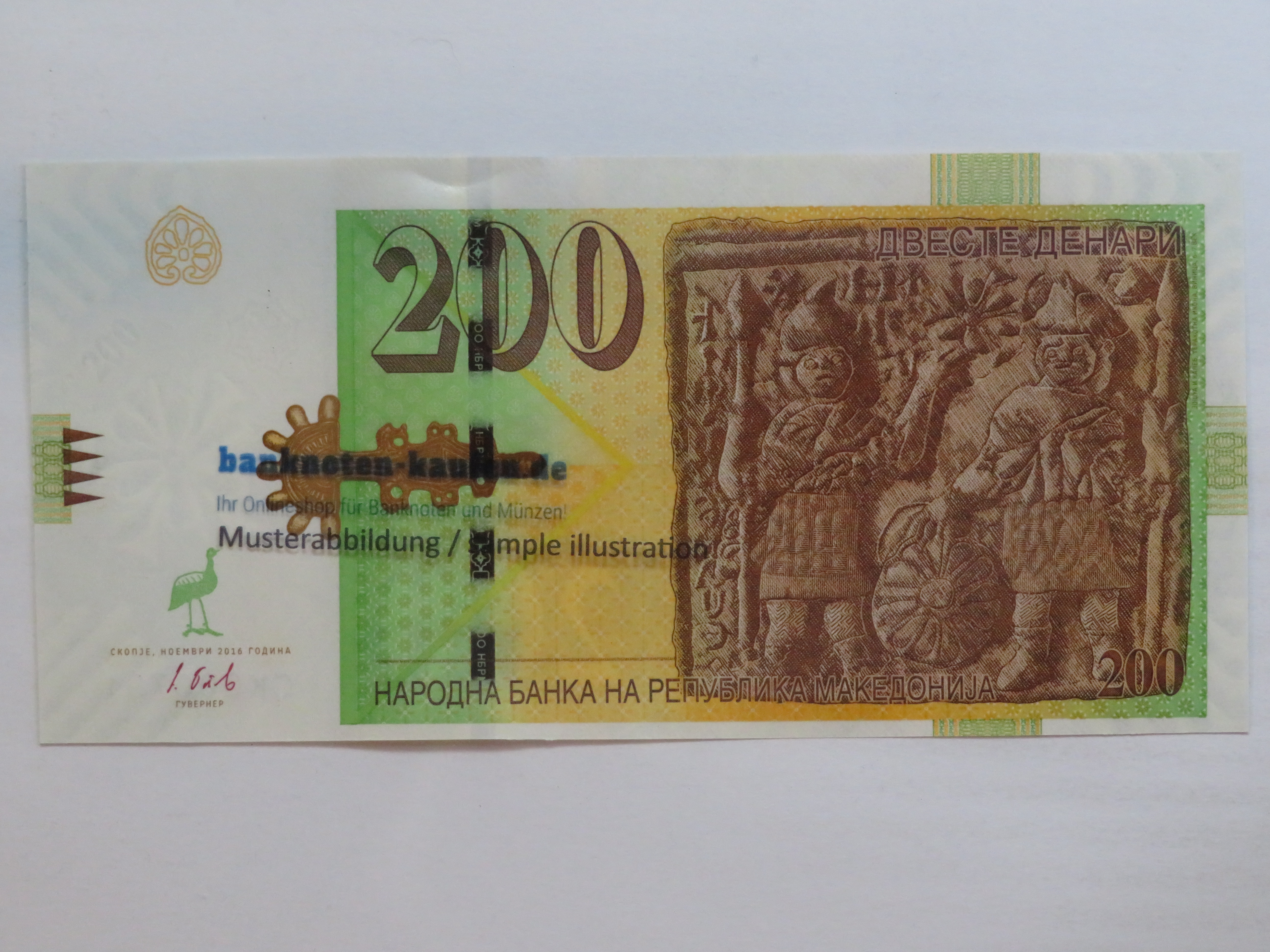 Egypt - 5 Pounds - UNC