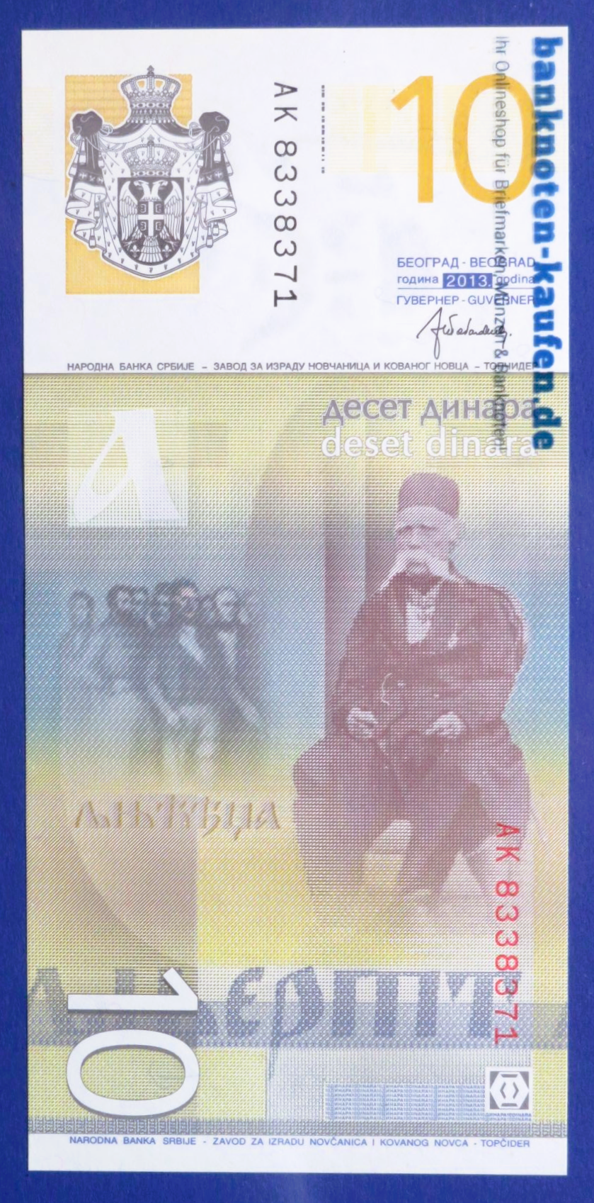Serbia, 10 Dinara, 2013, uncirculated (UNC), P-54b