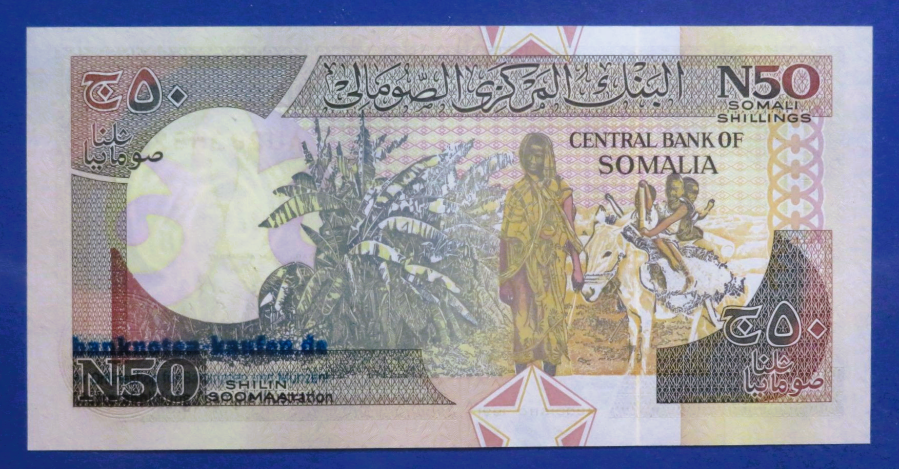 Somalia, 50 Shilin, 1991, uncirculated (UNC), P-R002