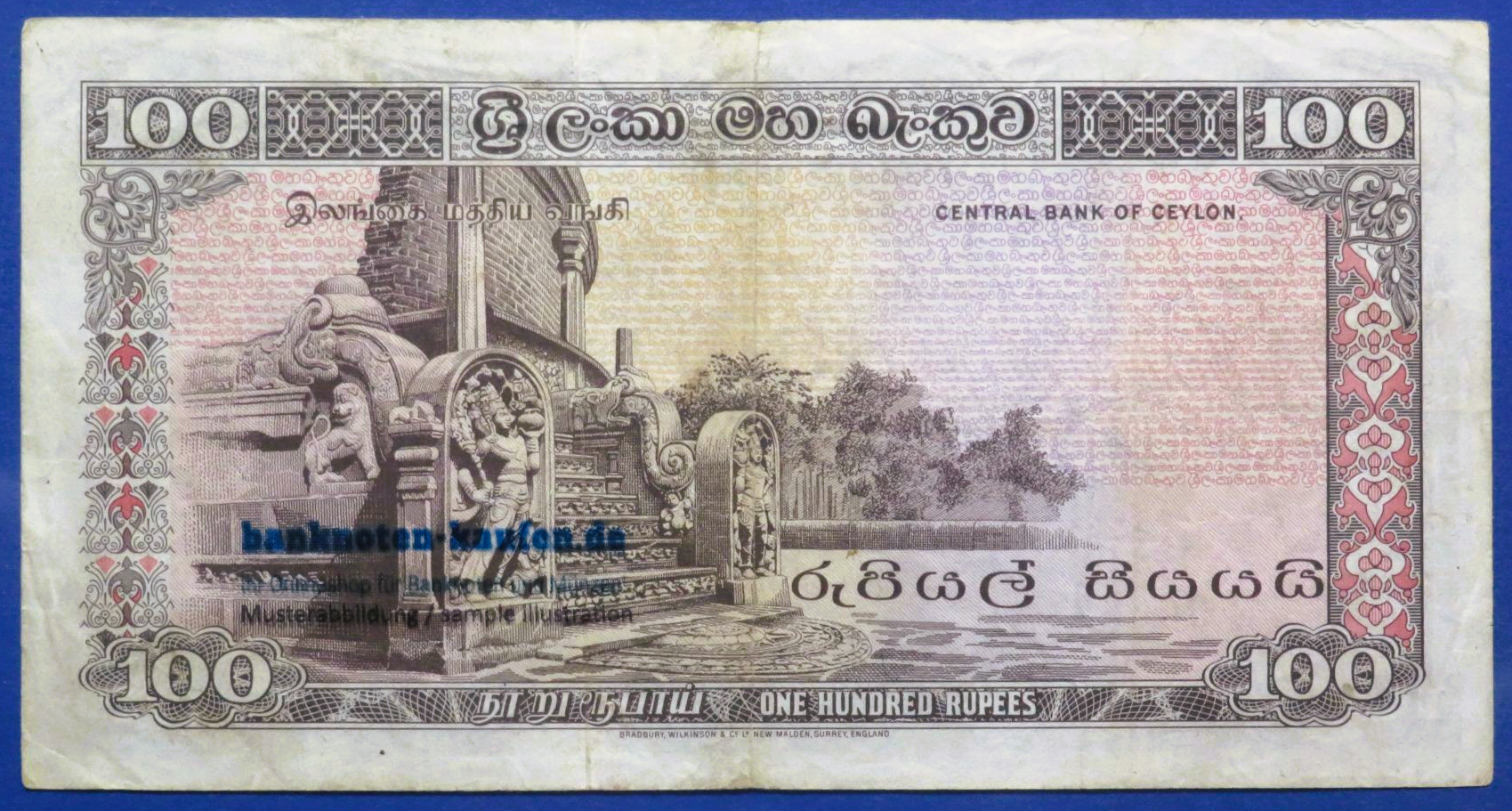 Ceylon, 100 Rupees, 1971, circulated (USED / VF), P-80