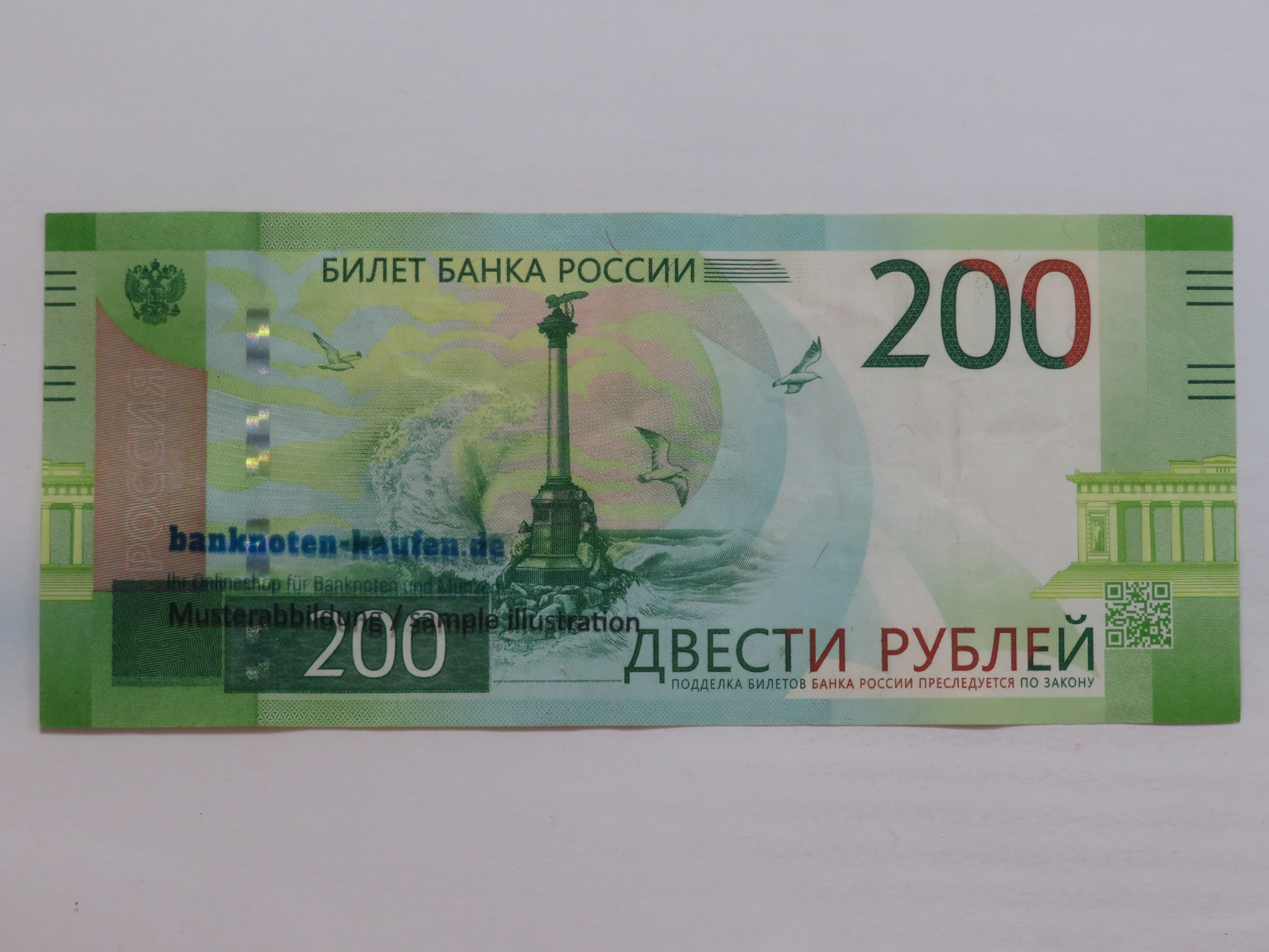 Türkiye - 50 Lira - USED