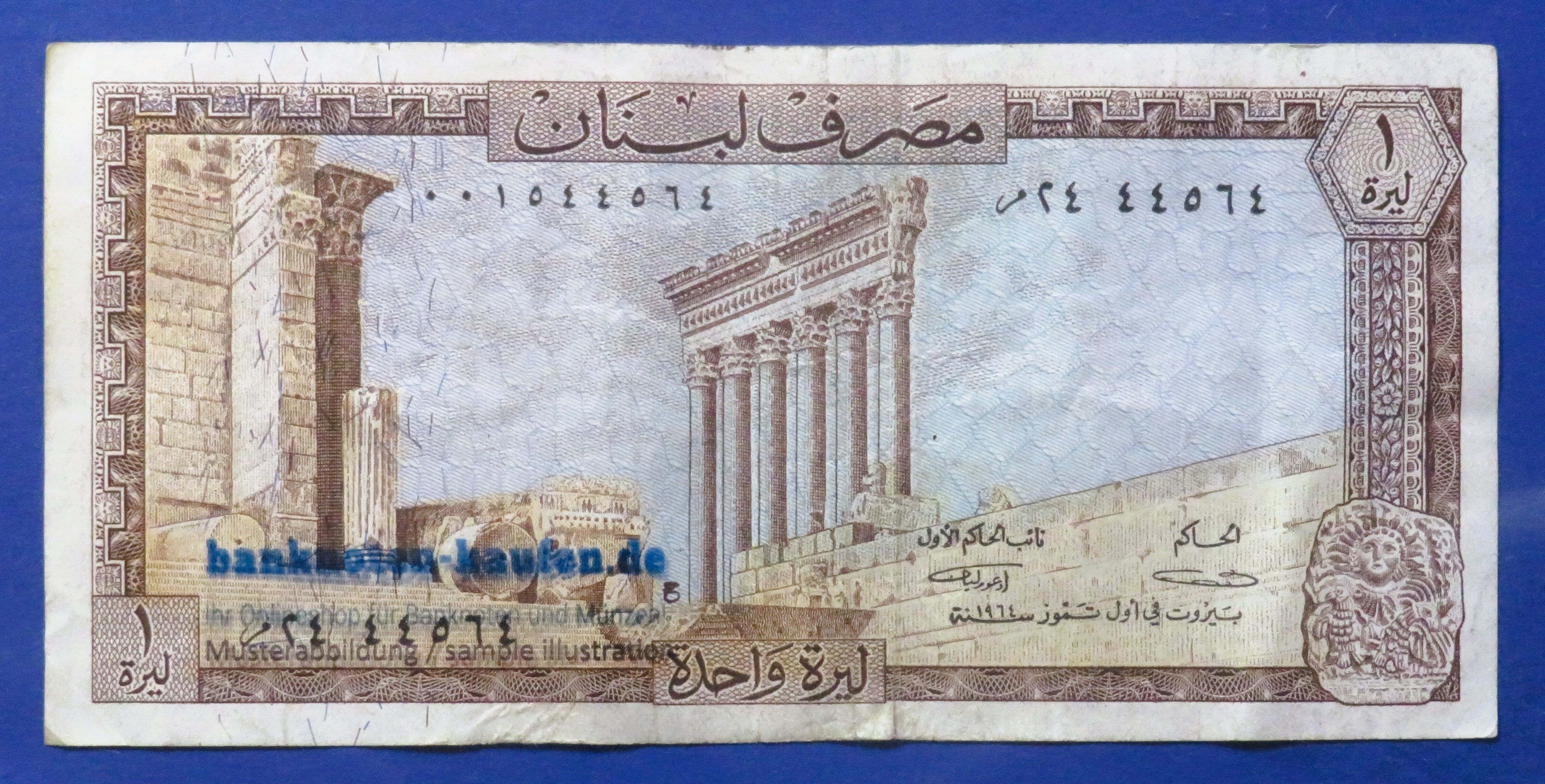 Libanon, 1 Livre, 1964, gebraucht (USED / F), P-61a