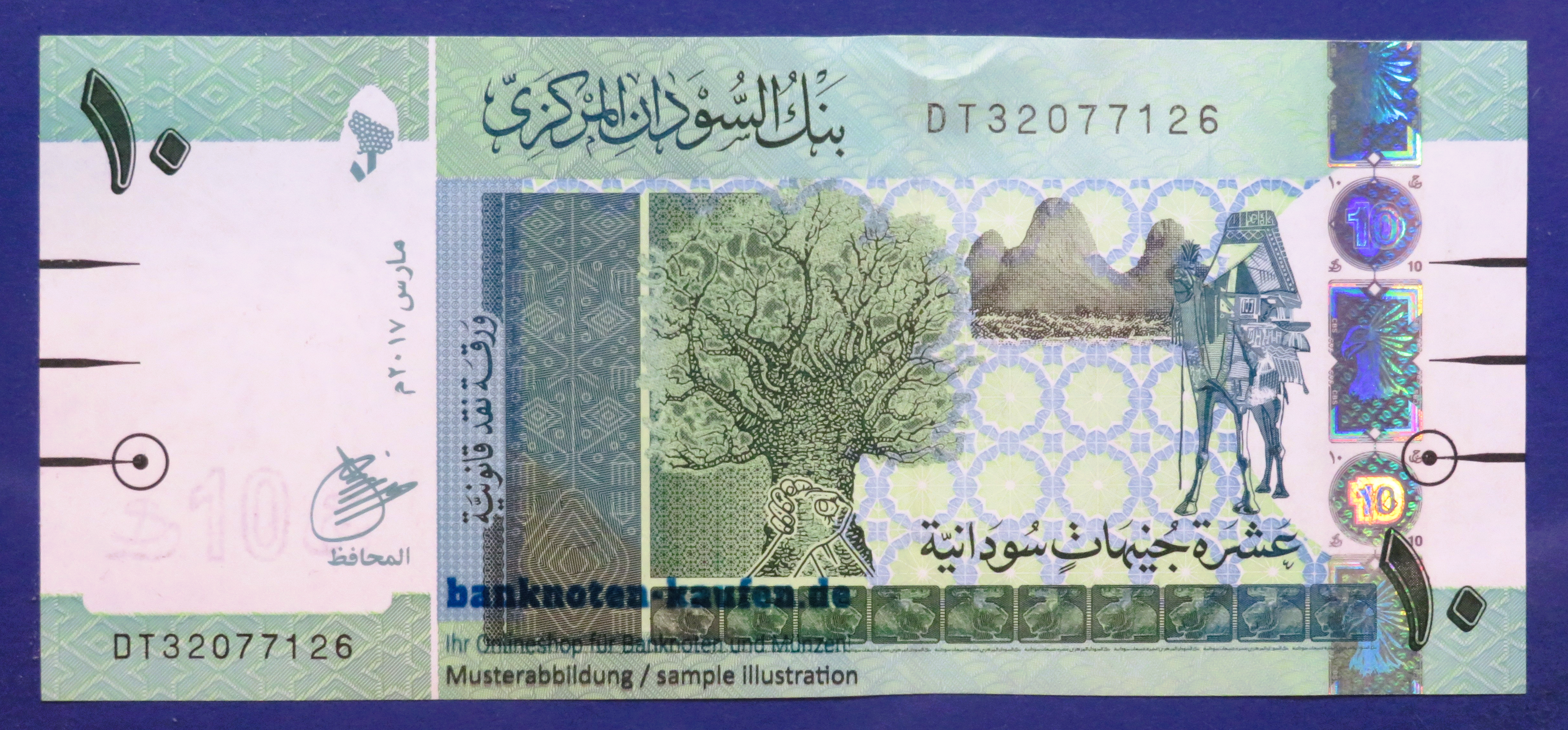 Sudan, 10 Pounds, 2017, uncirculated (UNC), P-73c
