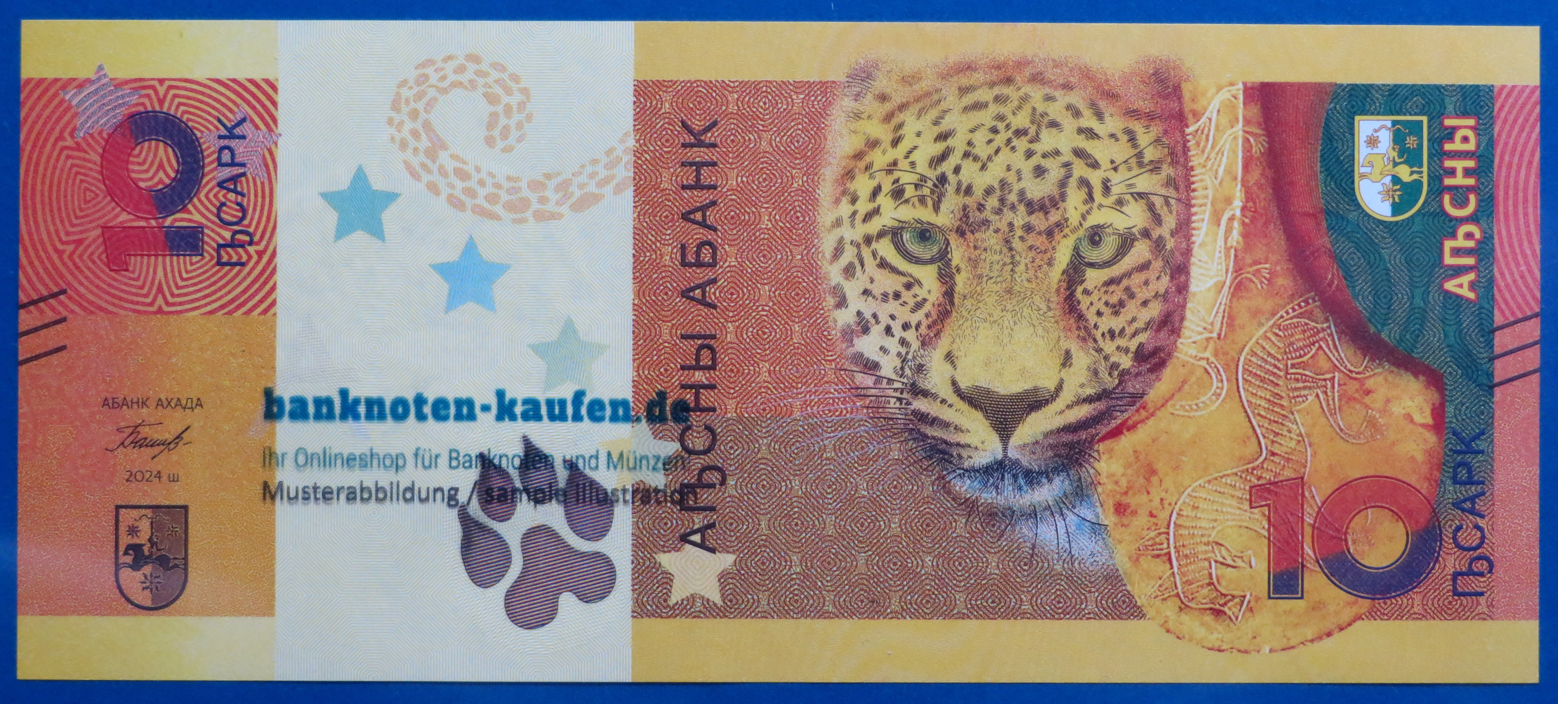 Abkhazia, 10 Apsar, 2024, uncirculated (UNC), Commemorative issue
