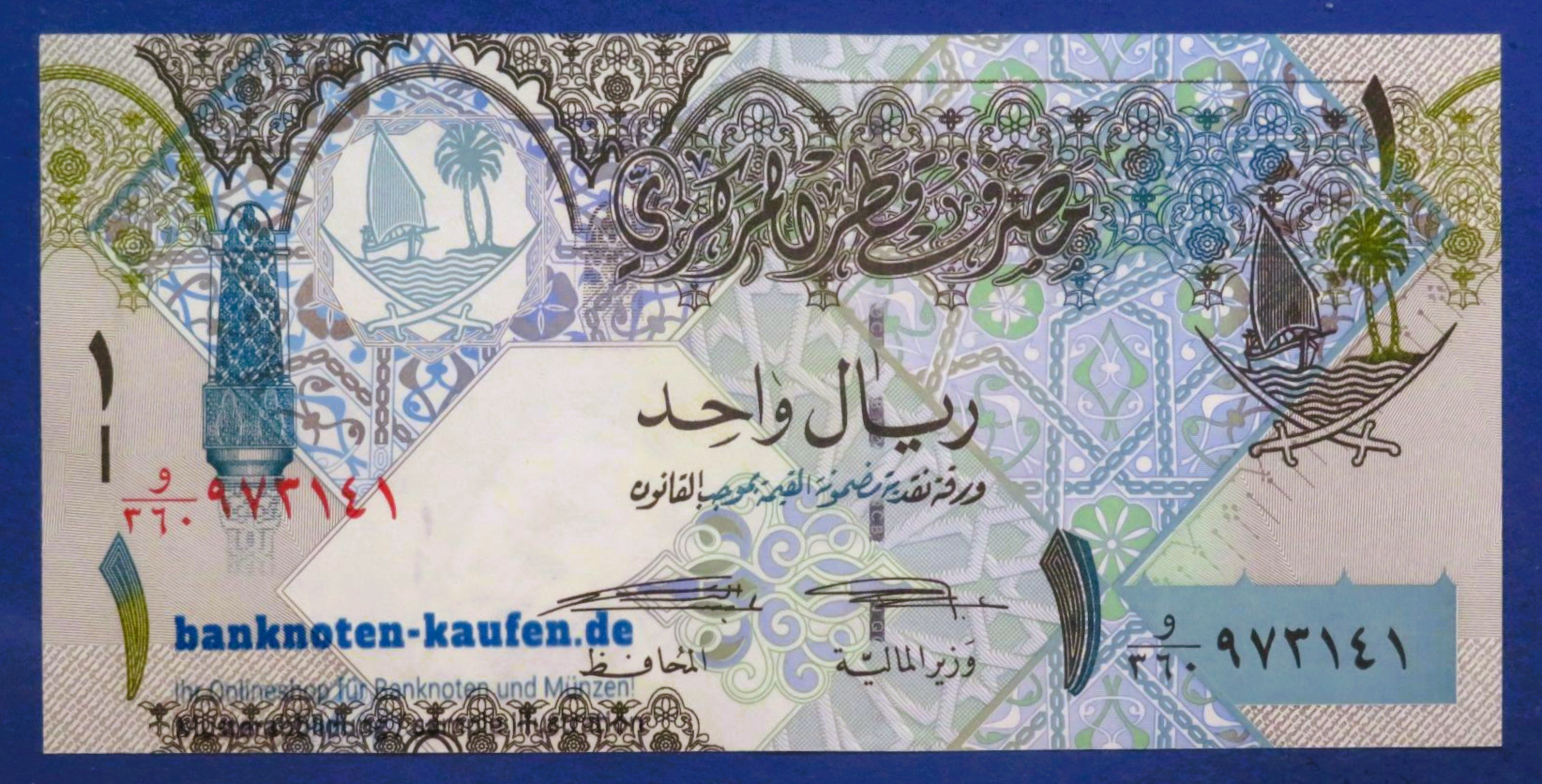 Qatar, 1 Riyal, ND (2008-2020), uncirculated (UNC), P-28