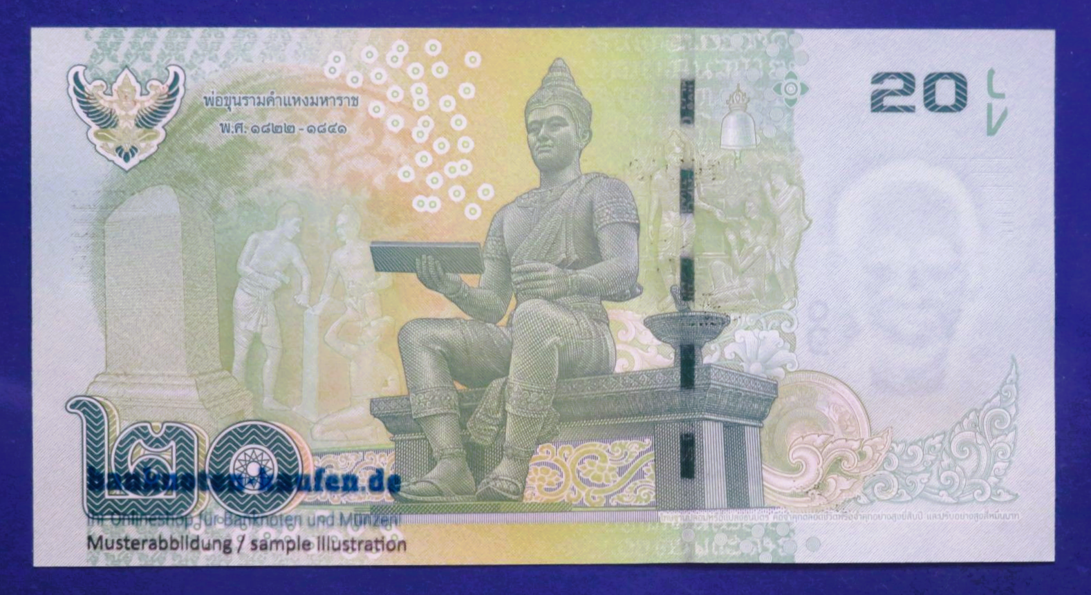 Thailand, 20 Baht, 2013ND, uncirculated (UNC), P-118