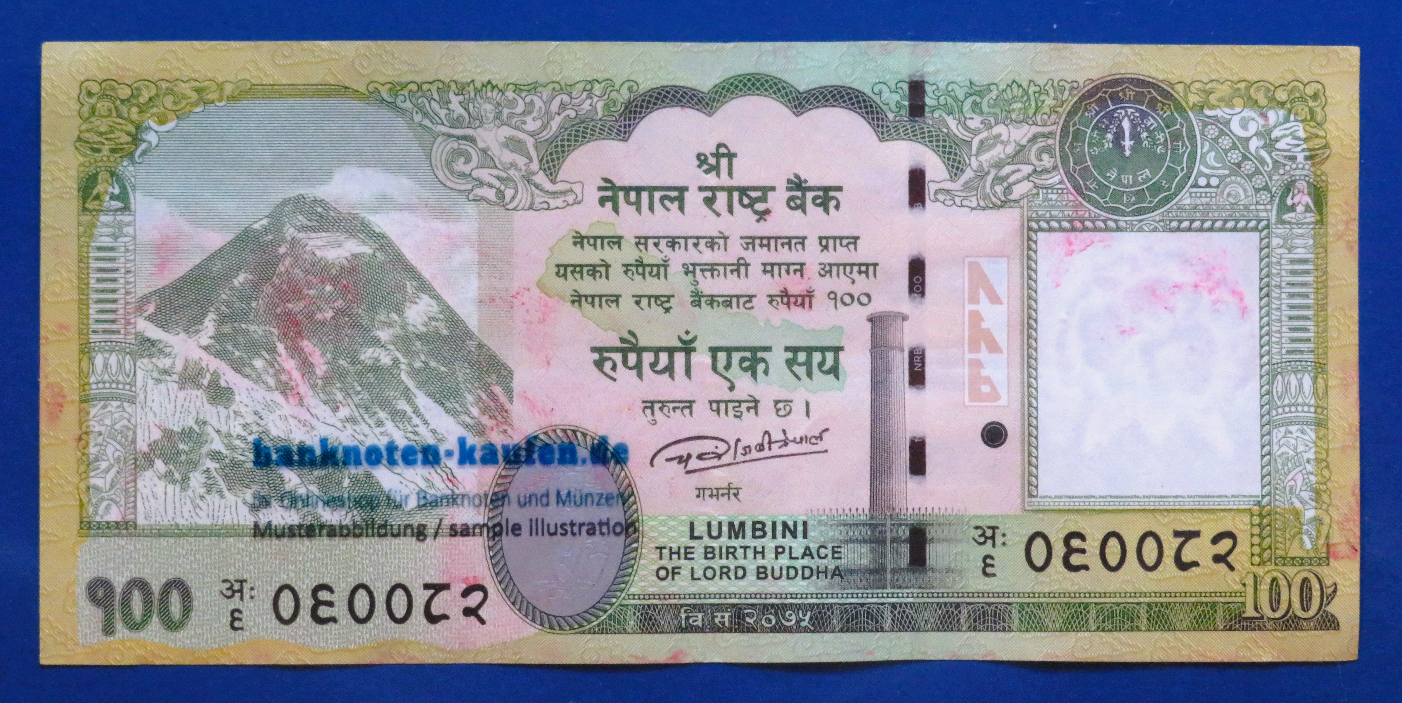 Nepal, 100 Rupien, 2019, gebraucht (USED / F), P-80